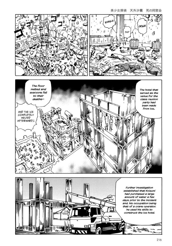 Harem End Chapter 8.2 page 9 - Chapter 8.2 : Pretty Girl Detective Tengai Sagiri: Class Reunion of Death