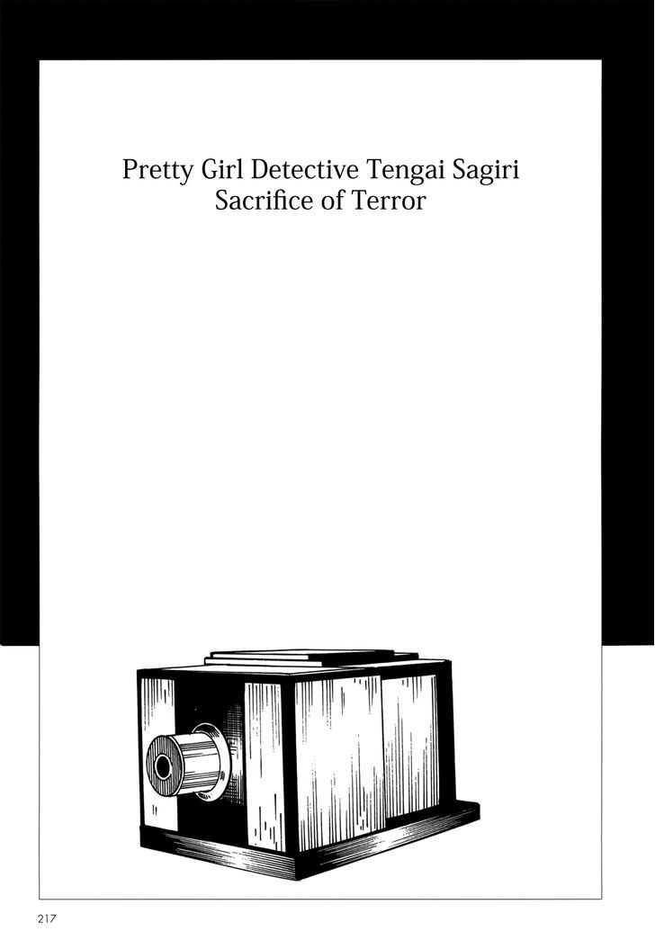 Harem End Chapter 8.3 page 2 - Chapter 8.3 : Pretty Girl Detective Tengai Sagiri: Sacrifice of Terror