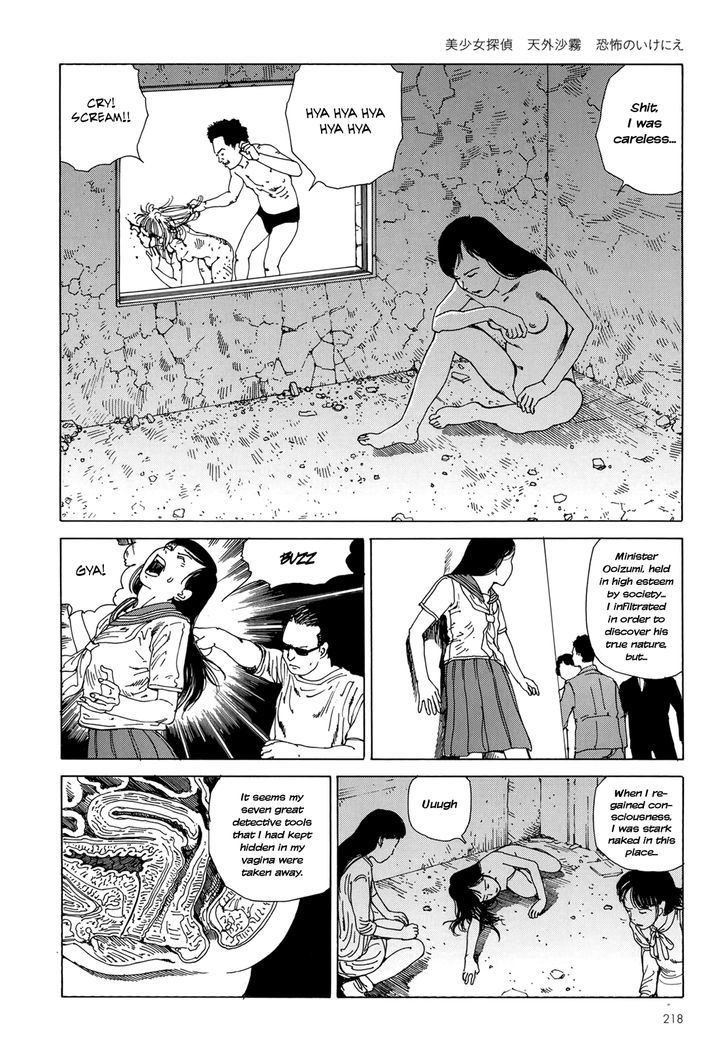 Harem End Chapter 8.3 page 3 - Chapter 8.3 : Pretty Girl Detective Tengai Sagiri: Sacrifice of Terror
