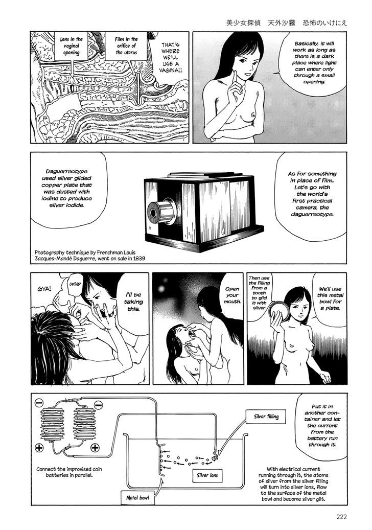 Harem End Chapter 8.3 page 7 - Chapter 8.3 : Pretty Girl Detective Tengai Sagiri: Sacrifice of Terror