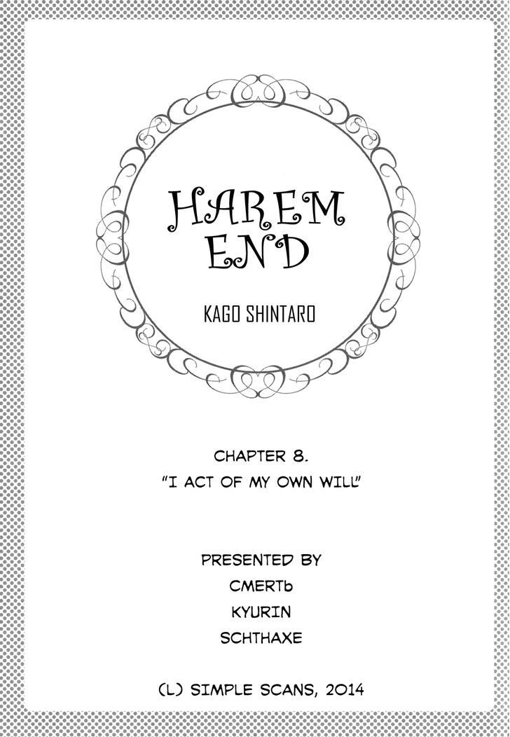 Harem End Chapter 8 page 14 - Chapter 8 : "I Act of My Own Will"