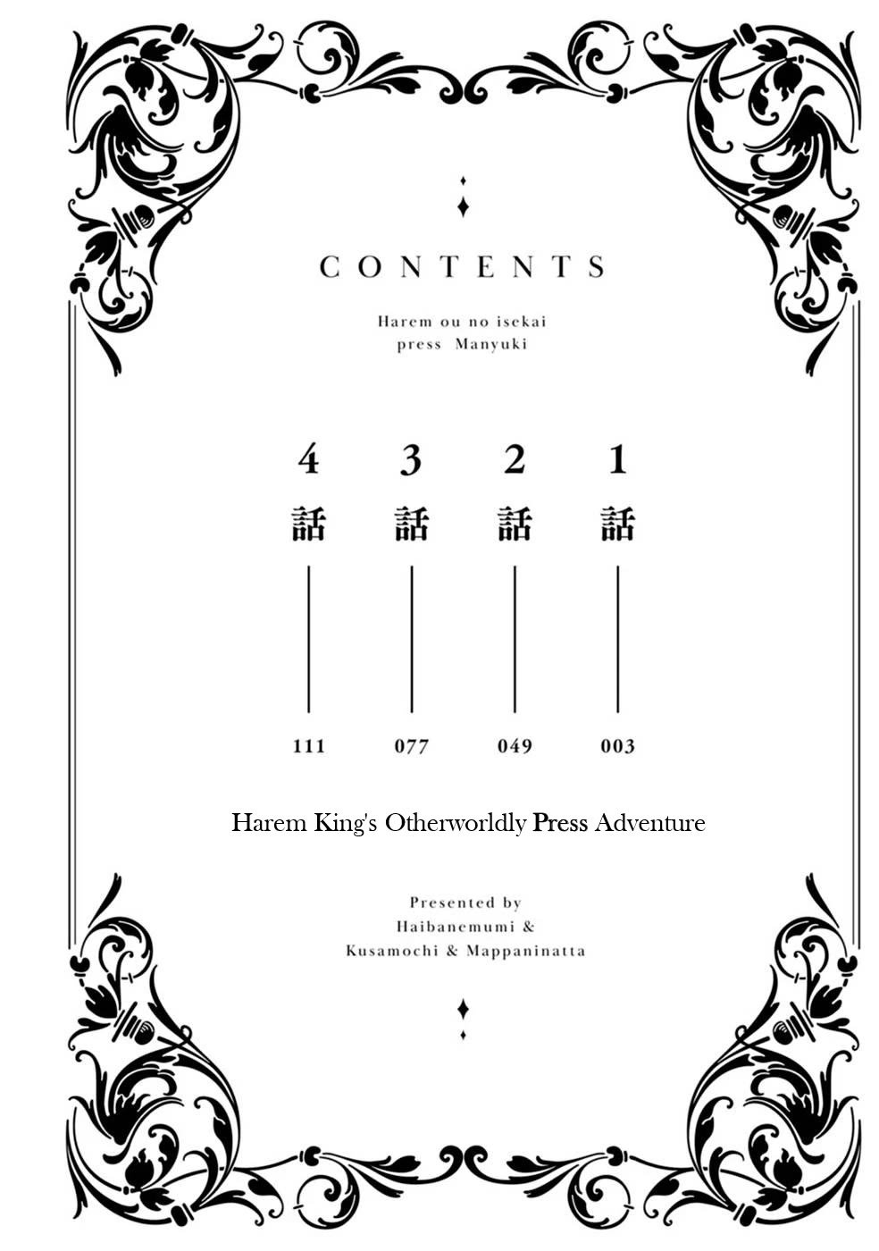 Harem King's Journey in Another World: The Strongest Warrior Uncle Takes Wives from All Races Chapter 1 page 2 - Chapter 1