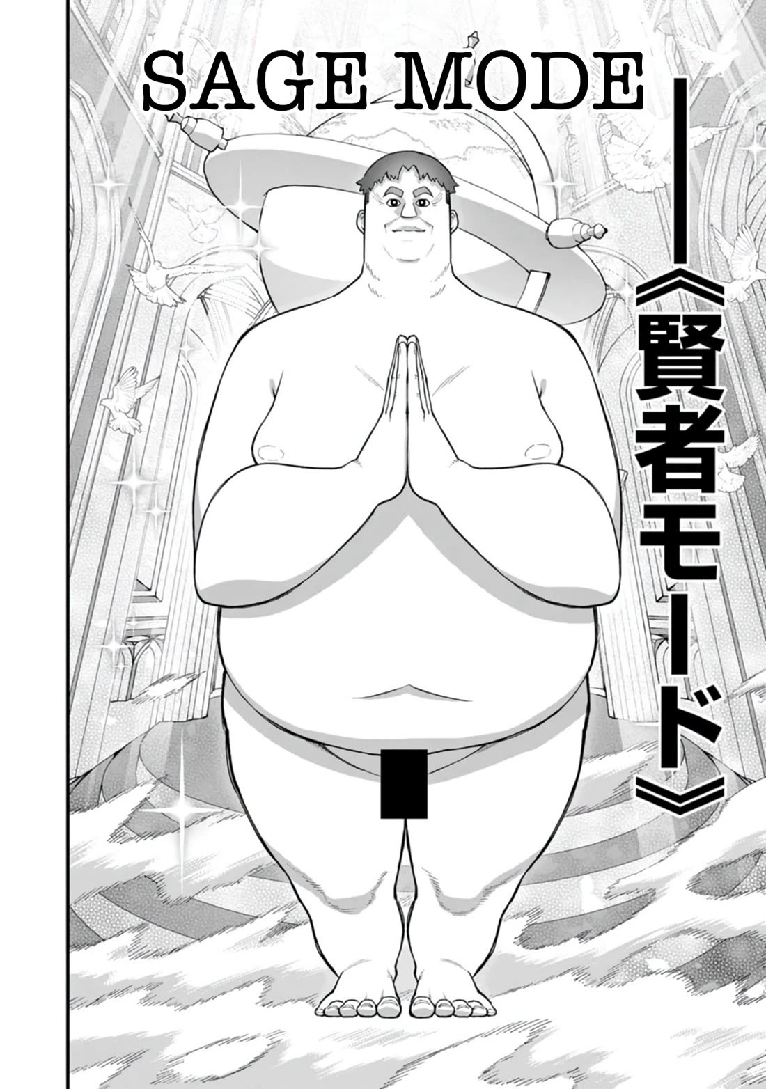 Harem King's Journey in Another World: The Strongest Warrior Uncle Takes Wives from All Races Chapter 10 page 8 - Chapter 10