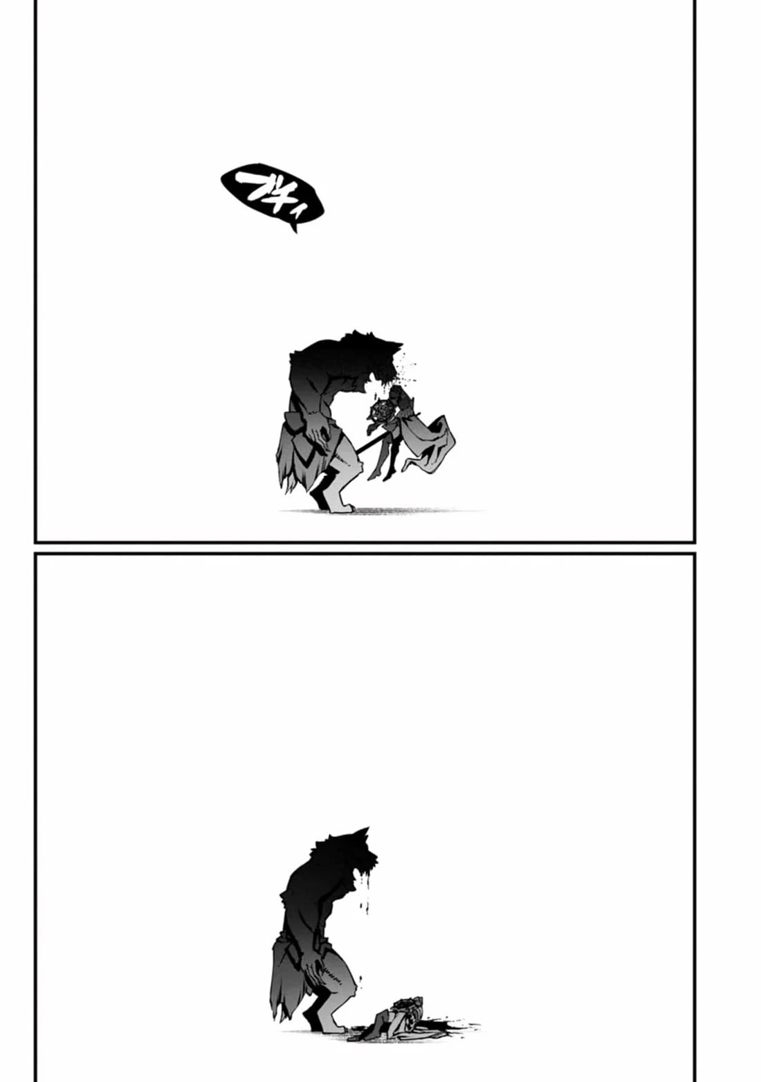 Harem King's Journey in Another World: The Strongest Warrior Uncle Takes Wives from All Races Chapter 11 page 11 - Chapter 11