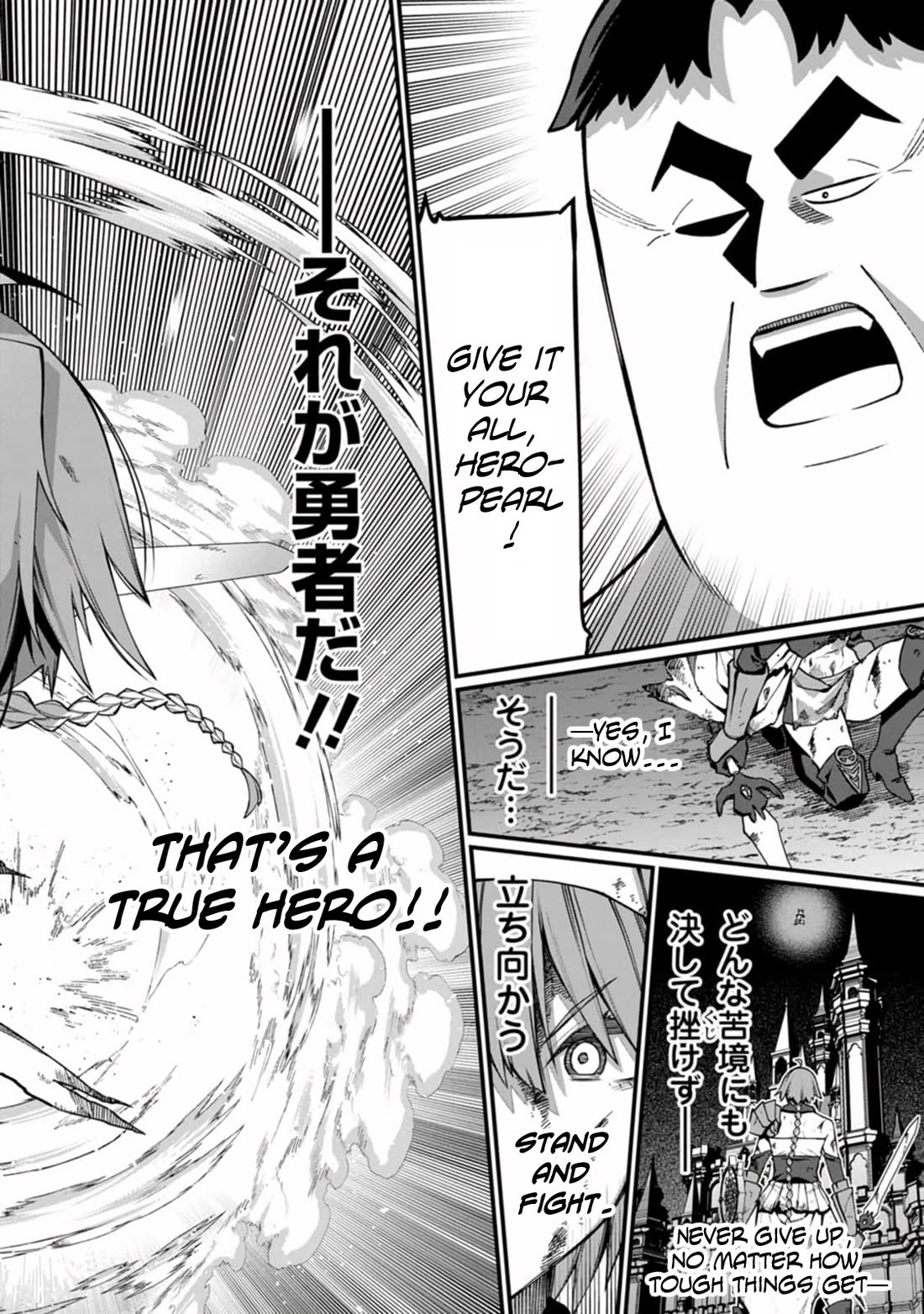 Harem King's Journey in Another World: The Strongest Warrior Uncle Takes Wives from All Races Chapter 11 page 22 - Chapter 11