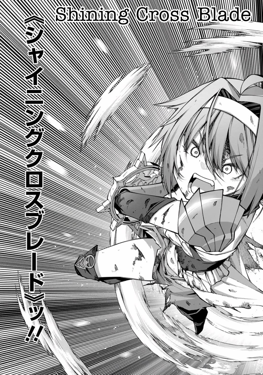 Harem King's Journey in Another World: The Strongest Warrior Uncle Takes Wives from All Races Chapter 11 page 23 - Chapter 11