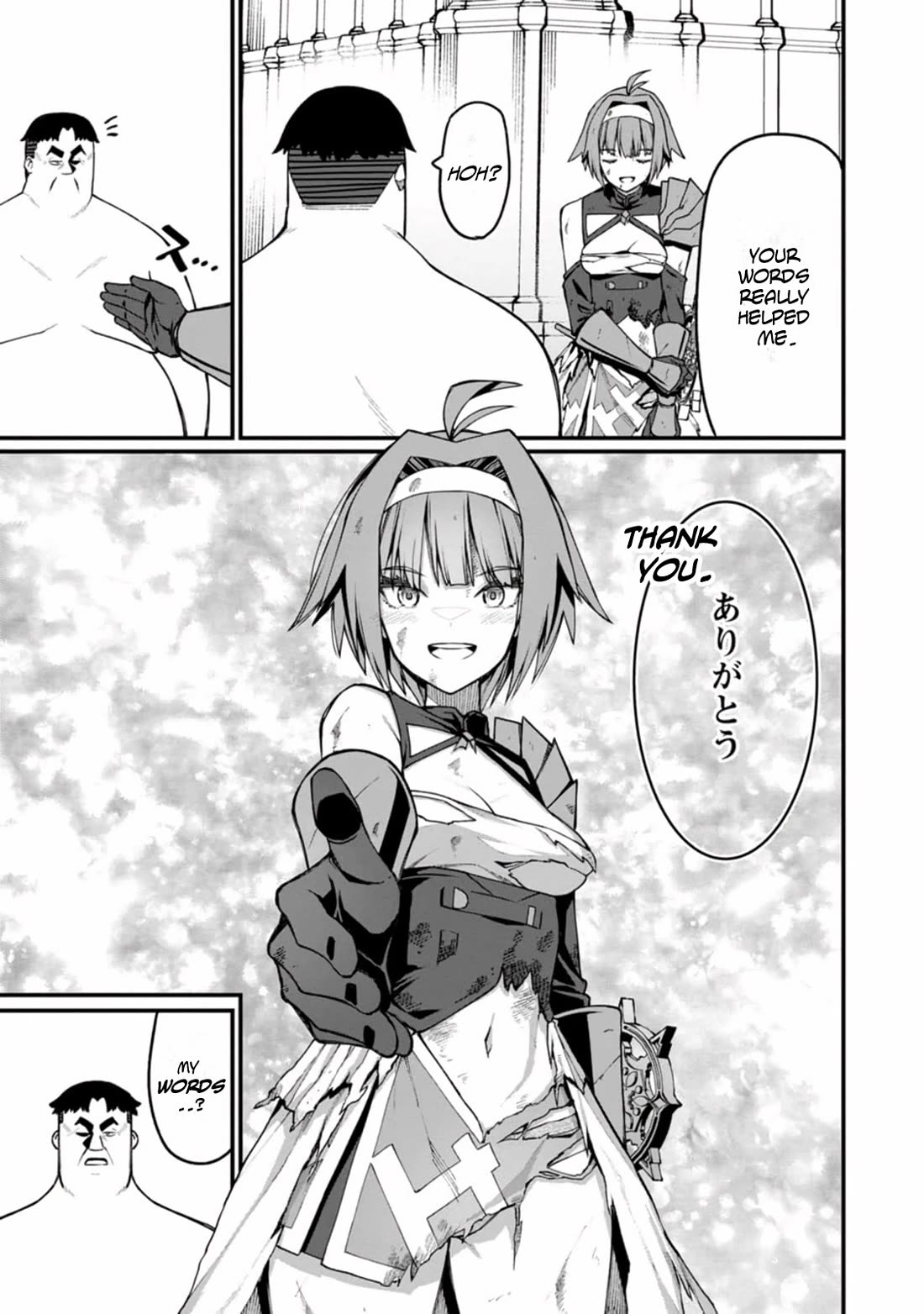 Harem King's Journey in Another World: The Strongest Warrior Uncle Takes Wives from All Races Chapter 11 page 27 - Chapter 11