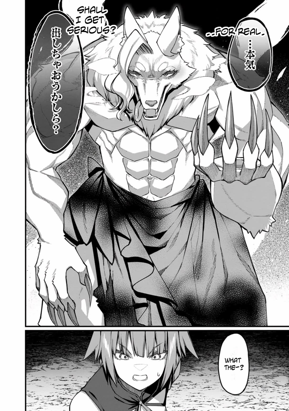 Harem King's Journey in Another World: The Strongest Warrior Uncle Takes Wives from All Races Chapter 11 page 6 - Chapter 11