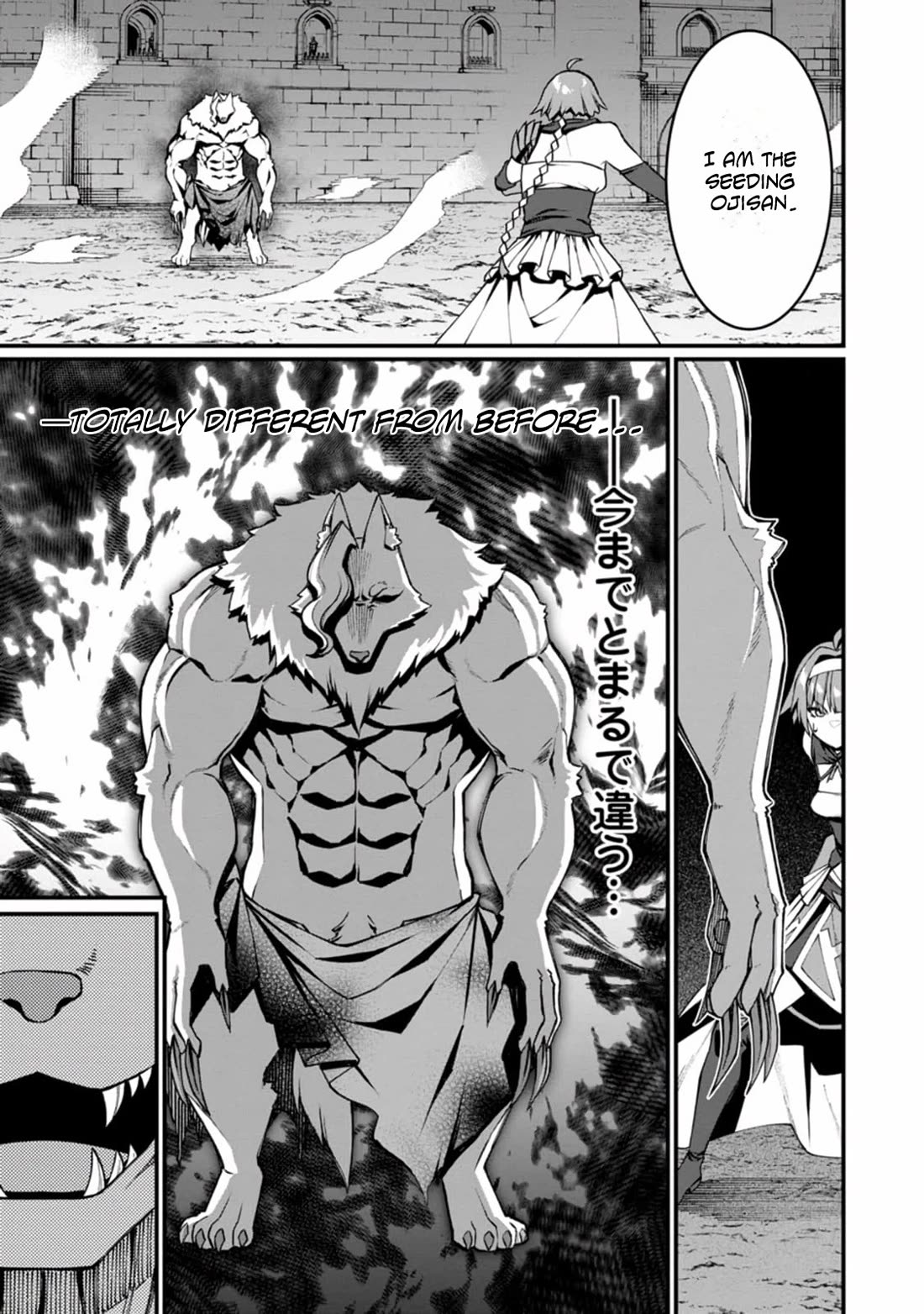 Harem King's Journey in Another World: The Strongest Warrior Uncle Takes Wives from All Races Chapter 11 page 9 - Chapter 11