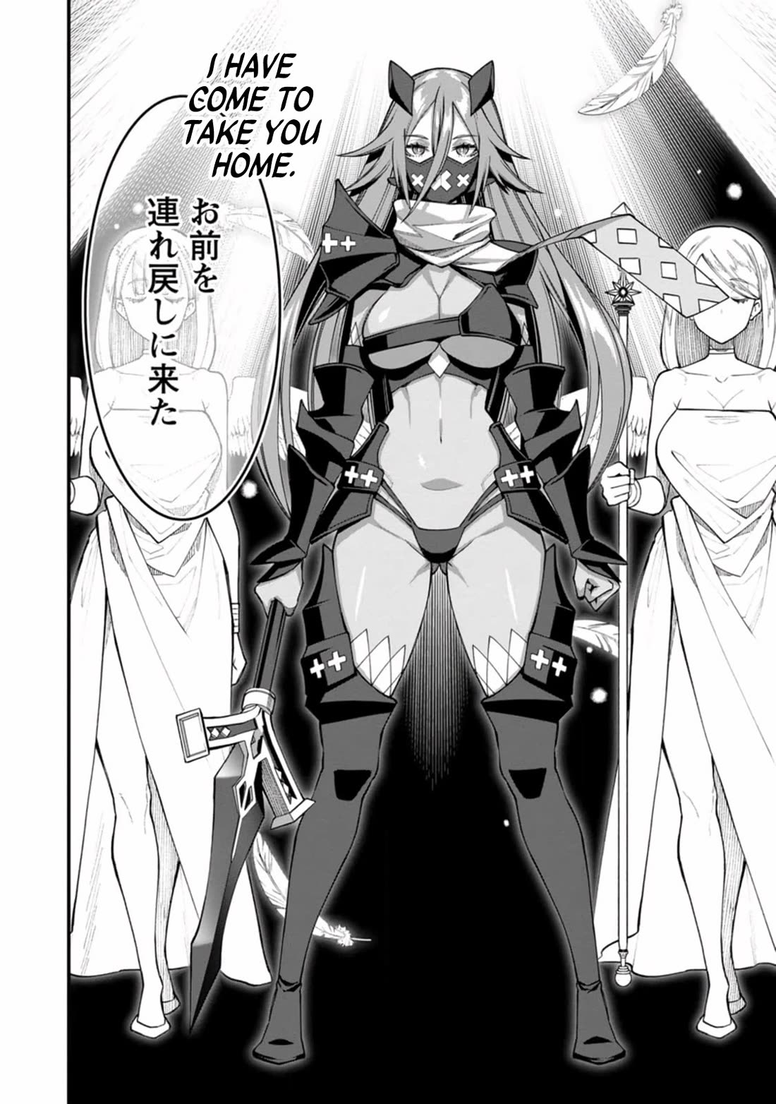 Harem King's Journey in Another World: The Strongest Warrior Uncle Takes Wives from All Races Chapter 12 page 26 - Chapter 12