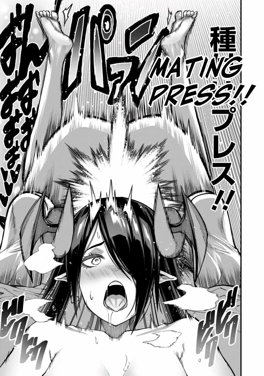 Harem King's Journey in Another World: The Strongest Warrior Uncle Takes Wives from All Races Chapter 12 page 7 - Chapter 12