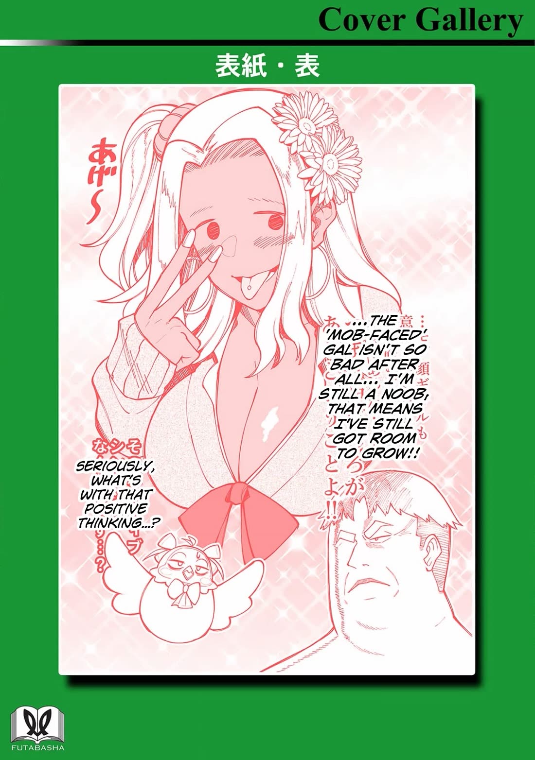 Harem King's Journey in Another World: The Strongest Warrior Uncle Takes Wives from All Races Chapter 13 page 39 - Chapter 13