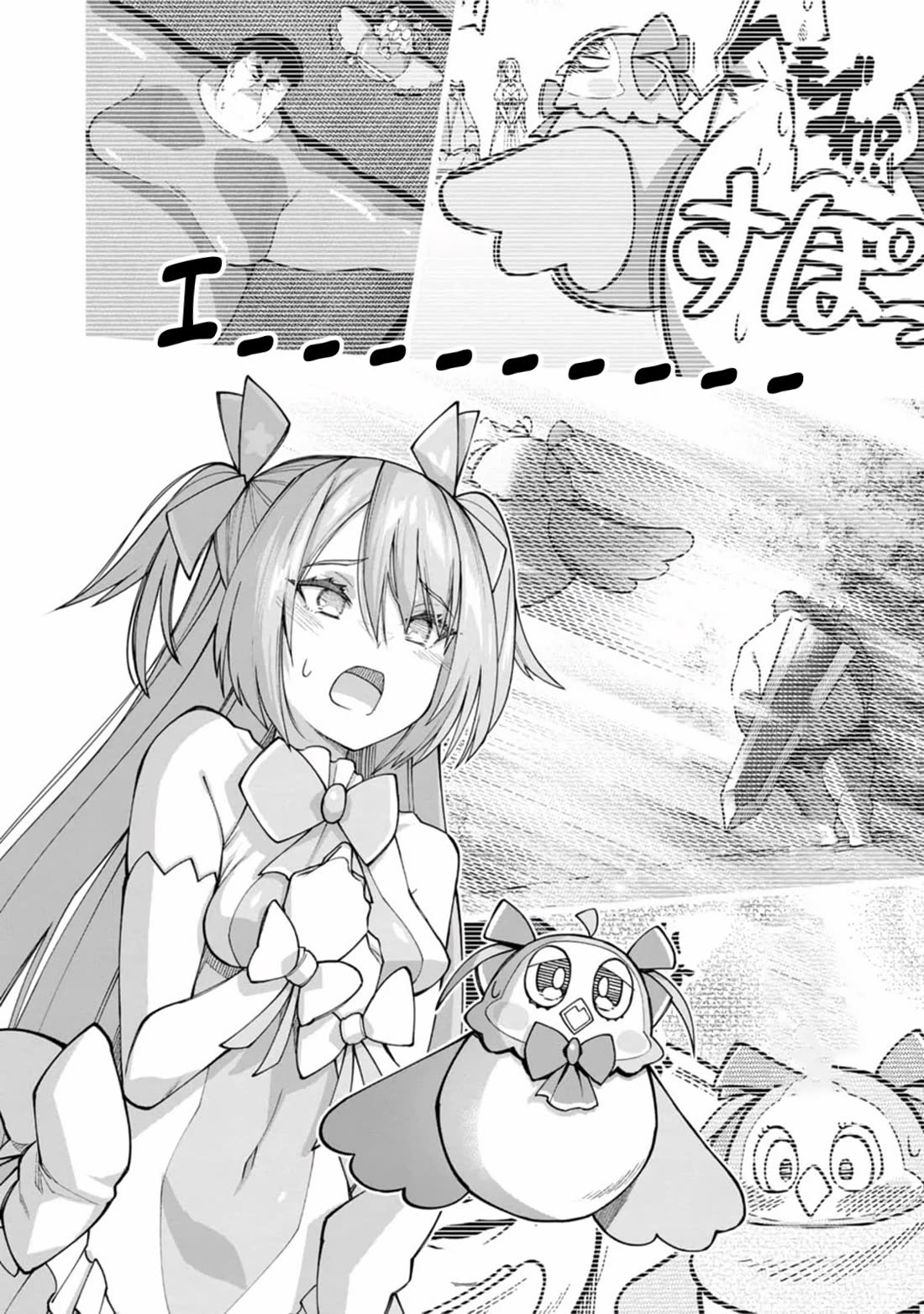 Harem King's Journey in Another World: The Strongest Warrior Uncle Takes Wives from All Races Chapter 13 page 7 - Chapter 13