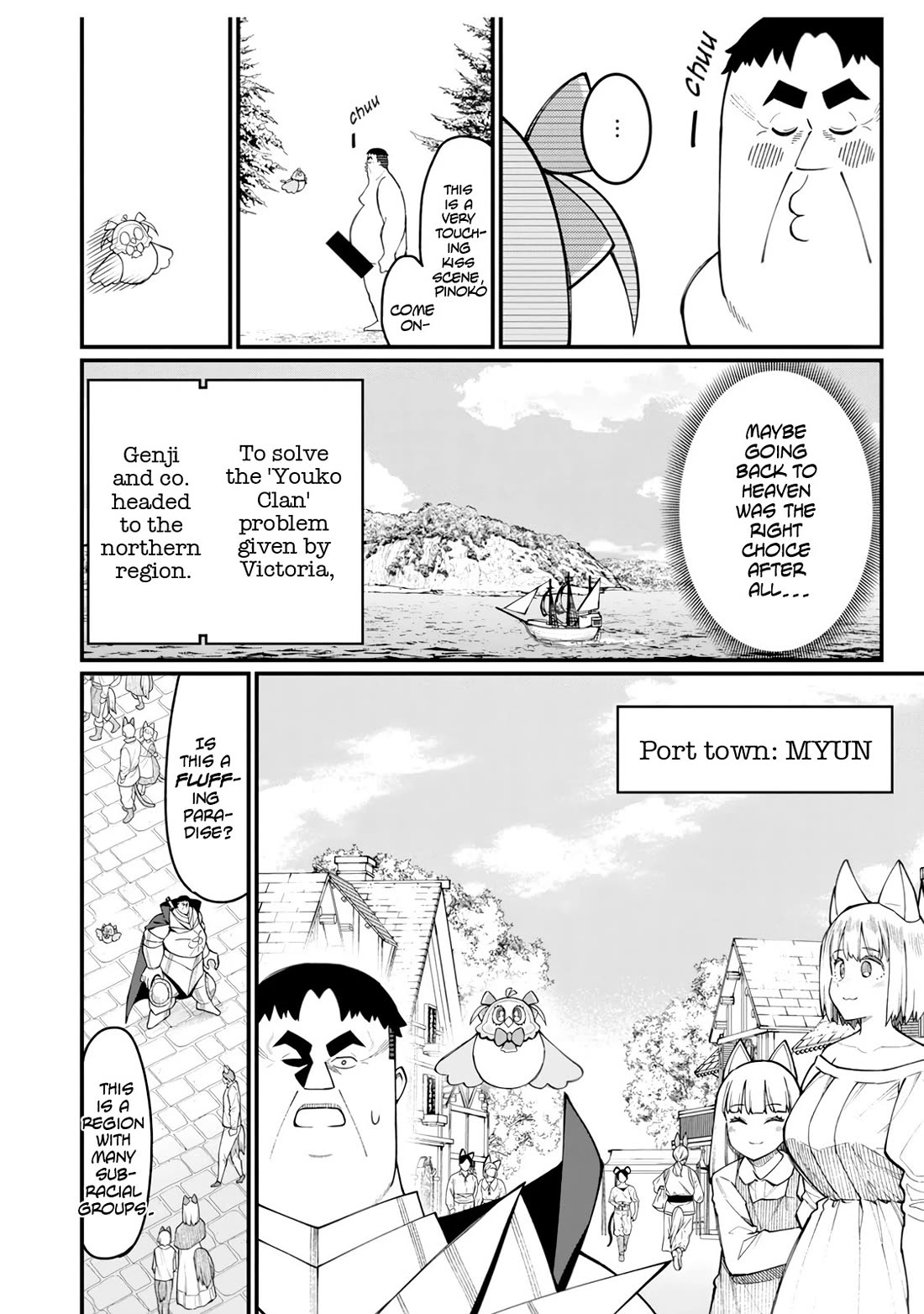 Harem King's Journey in Another World: The Strongest Warrior Uncle Takes Wives from All Races Chapter 14 page 13 - Chapter 14