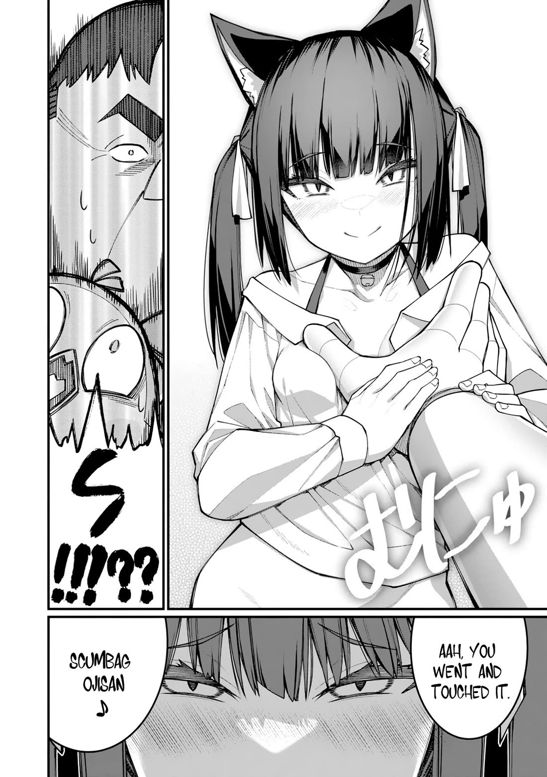 Harem King's Journey in Another World: The Strongest Warrior Uncle Takes Wives from All Races Chapter 14 page 17 - Chapter 14
