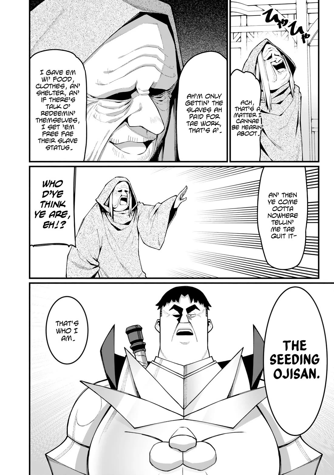 Harem King's Journey in Another World: The Strongest Warrior Uncle Takes Wives from All Races Chapter 14 page 27 - Chapter 14