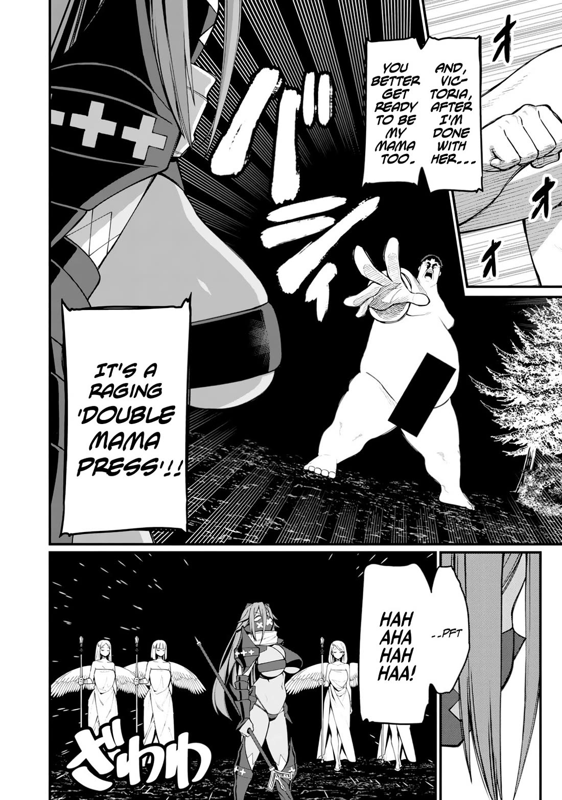Harem King's Journey in Another World: The Strongest Warrior Uncle Takes Wives from All Races Chapter 14 page 9 - Chapter 14