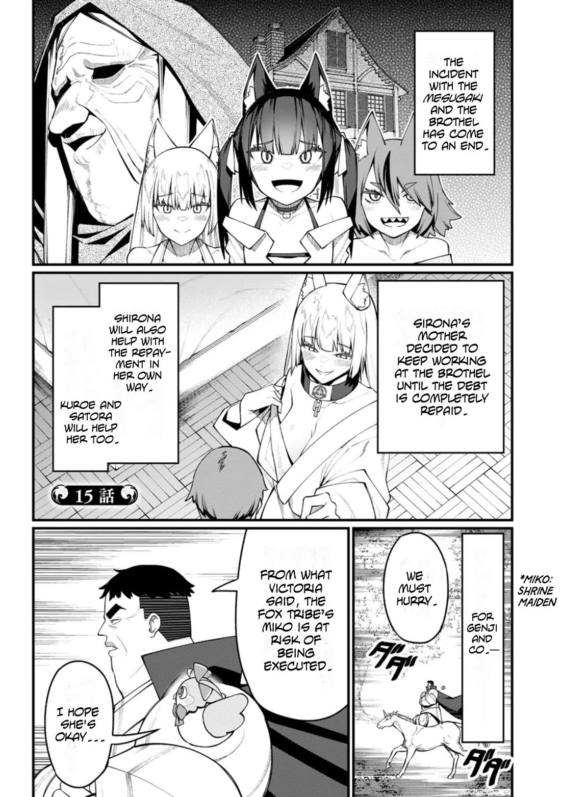 Harem King's Journey in Another World: The Strongest Warrior Uncle Takes Wives from All Races Chapter 15 page 1 - Chapter 15