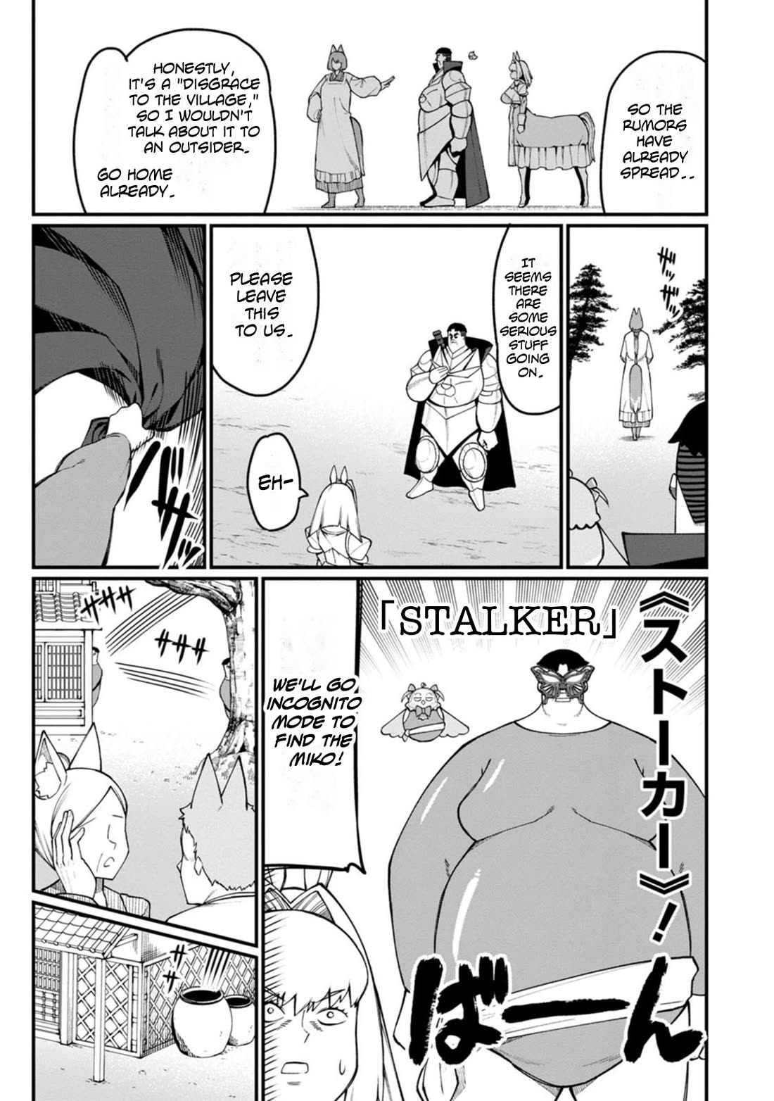 Harem King's Journey in Another World: The Strongest Warrior Uncle Takes Wives from All Races Chapter 15 page 13 - Chapter 15