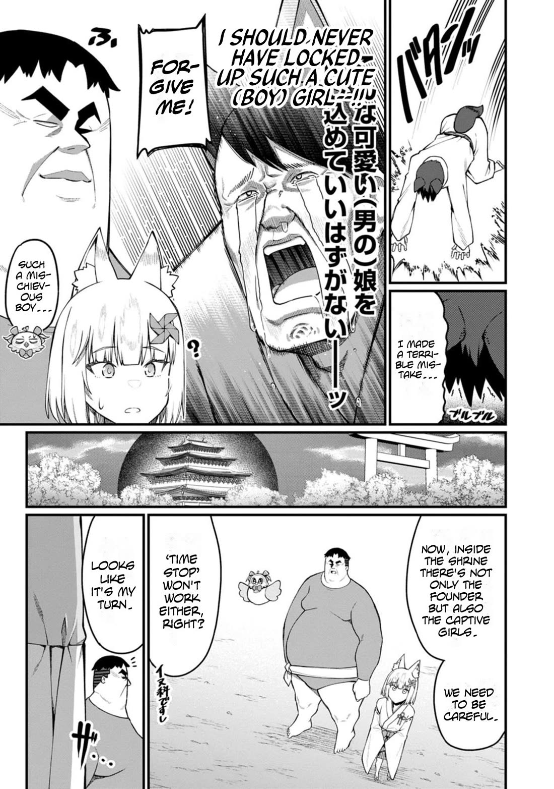 Harem King's Journey in Another World: The Strongest Warrior Uncle Takes Wives from All Races Chapter 15 page 27 - Chapter 15