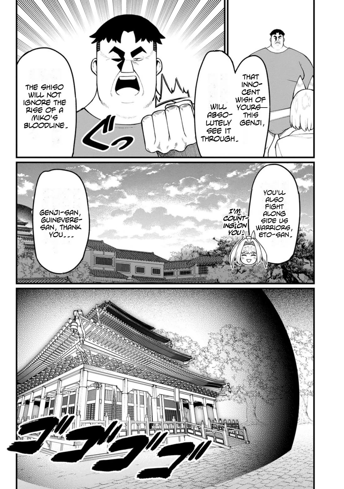 Harem King's Journey in Another World: The Strongest Warrior Uncle Takes Wives from All Races Chapter 15 page 31 - Chapter 15