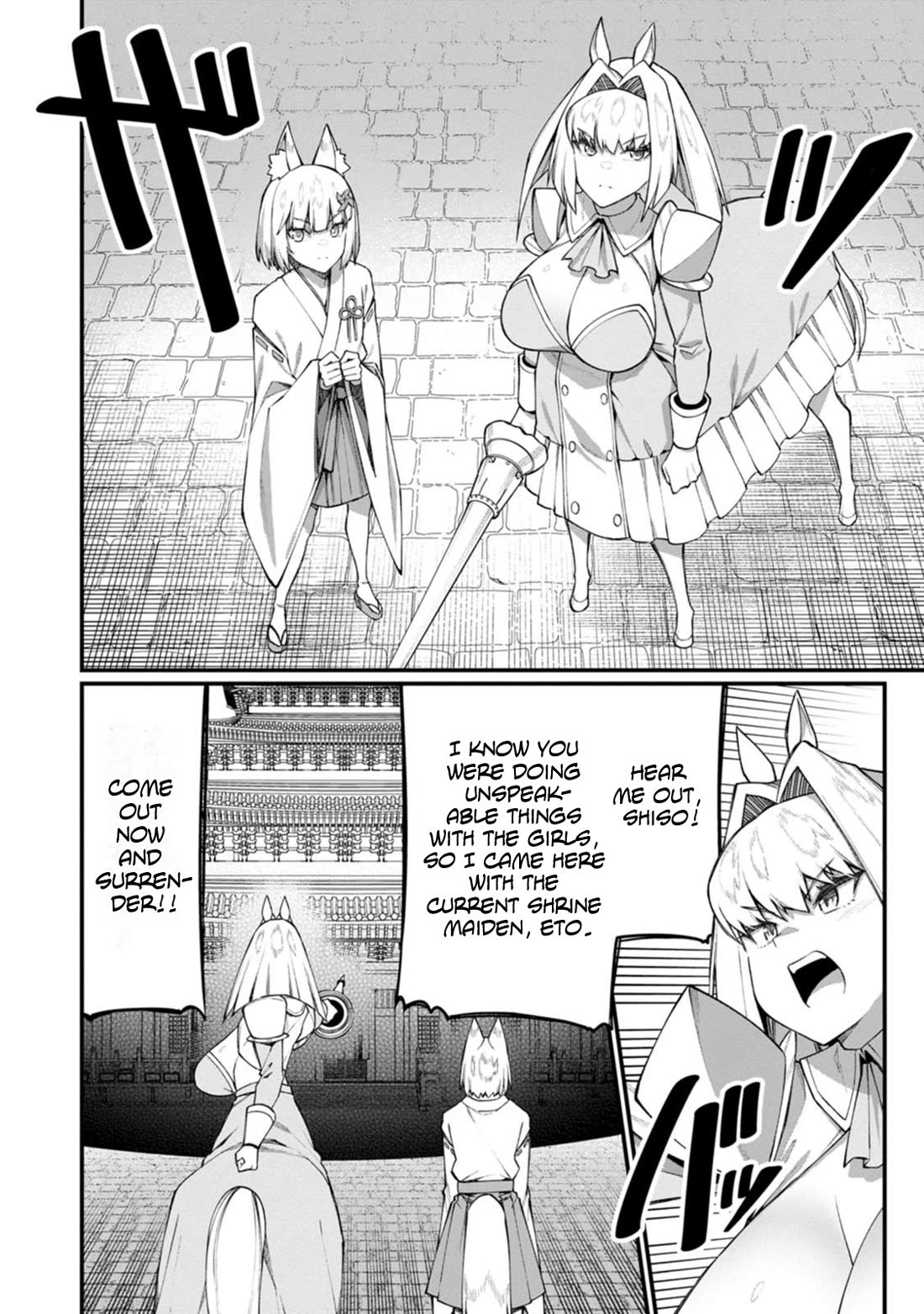 Harem King's Journey in Another World: The Strongest Warrior Uncle Takes Wives from All Races Chapter 15 page 32 - Chapter 15