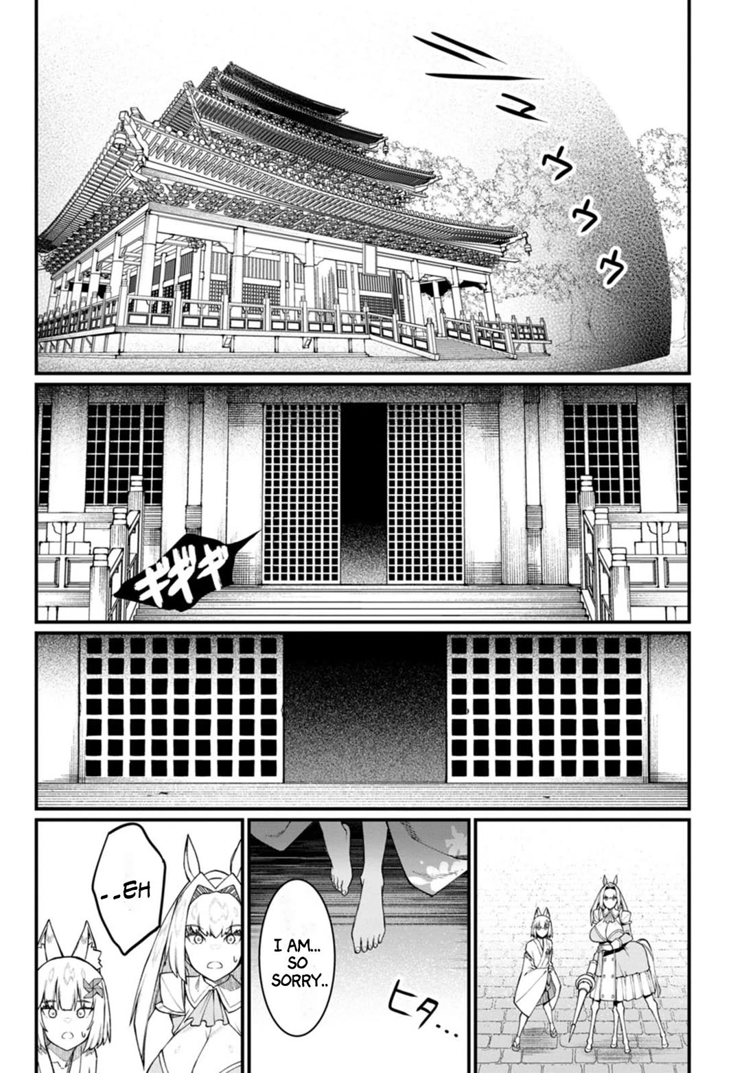 Harem King's Journey in Another World: The Strongest Warrior Uncle Takes Wives from All Races Chapter 15 page 33 - Chapter 15
