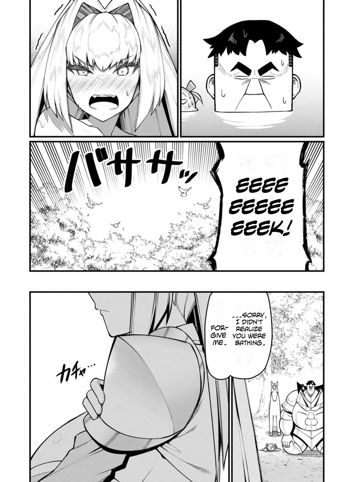Harem King's Journey in Another World: The Strongest Warrior Uncle Takes Wives from All Races Chapter 15 page 4 - Chapter 15