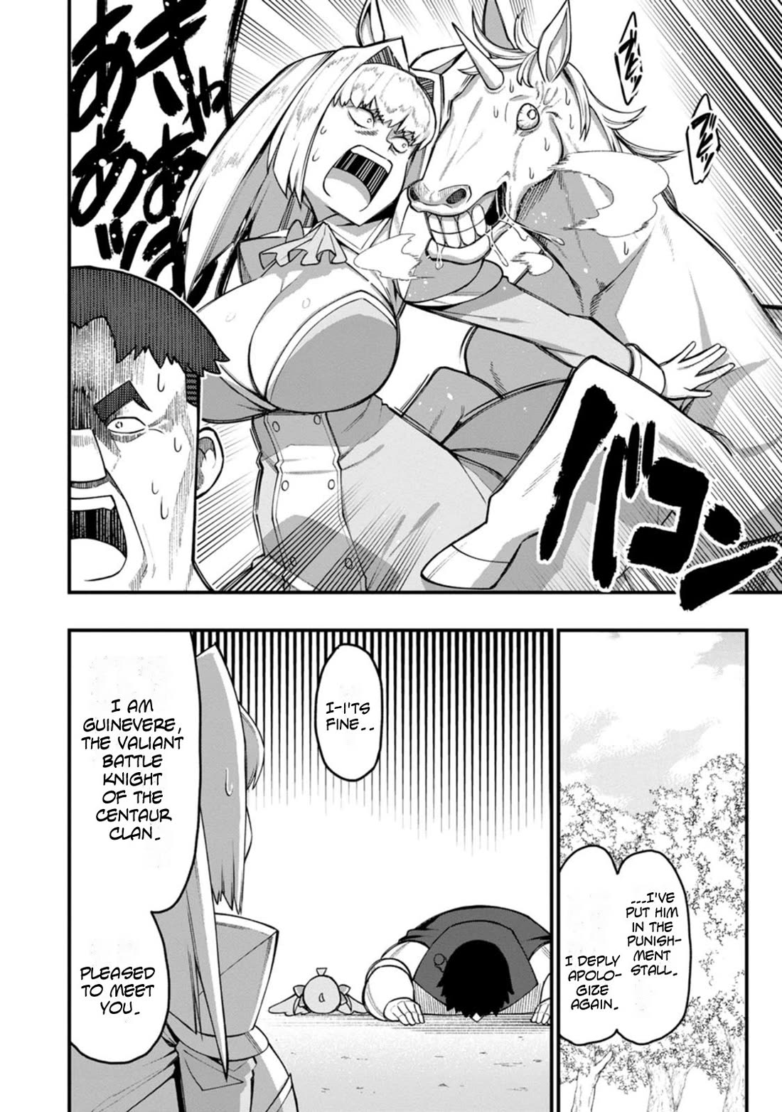 Harem King's Journey in Another World: The Strongest Warrior Uncle Takes Wives from All Races Chapter 15 page 6 - Chapter 15
