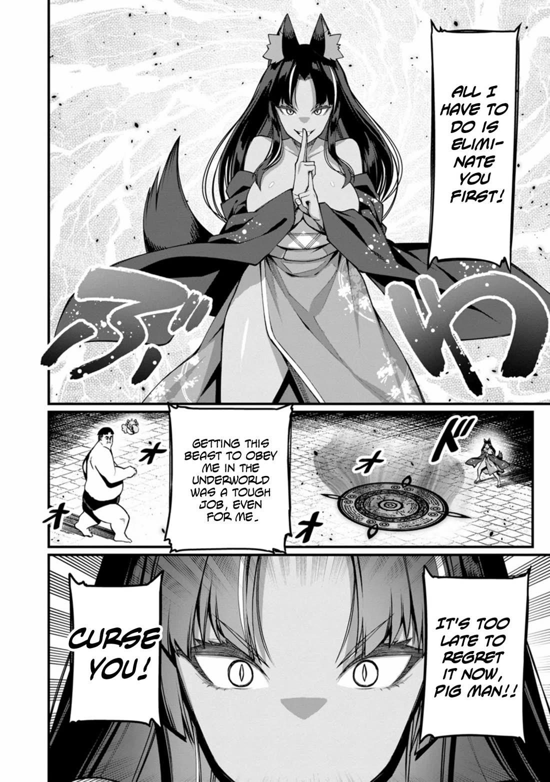 Harem King's Journey in Another World: The Strongest Warrior Uncle Takes Wives from All Races Chapter 16 page 17 - Chapter 16