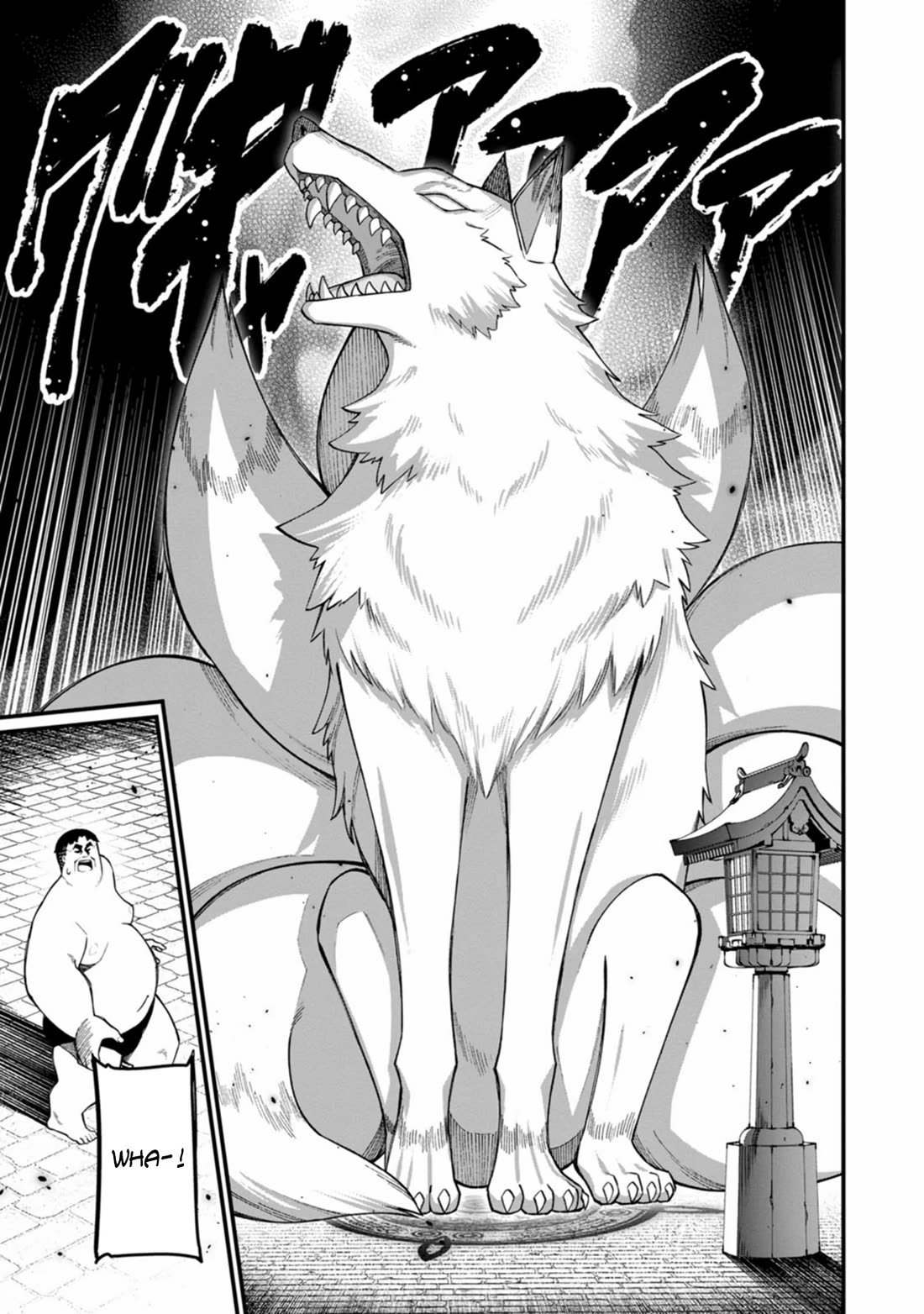 Harem King's Journey in Another World: The Strongest Warrior Uncle Takes Wives from All Races Chapter 16 page 18 - Chapter 16