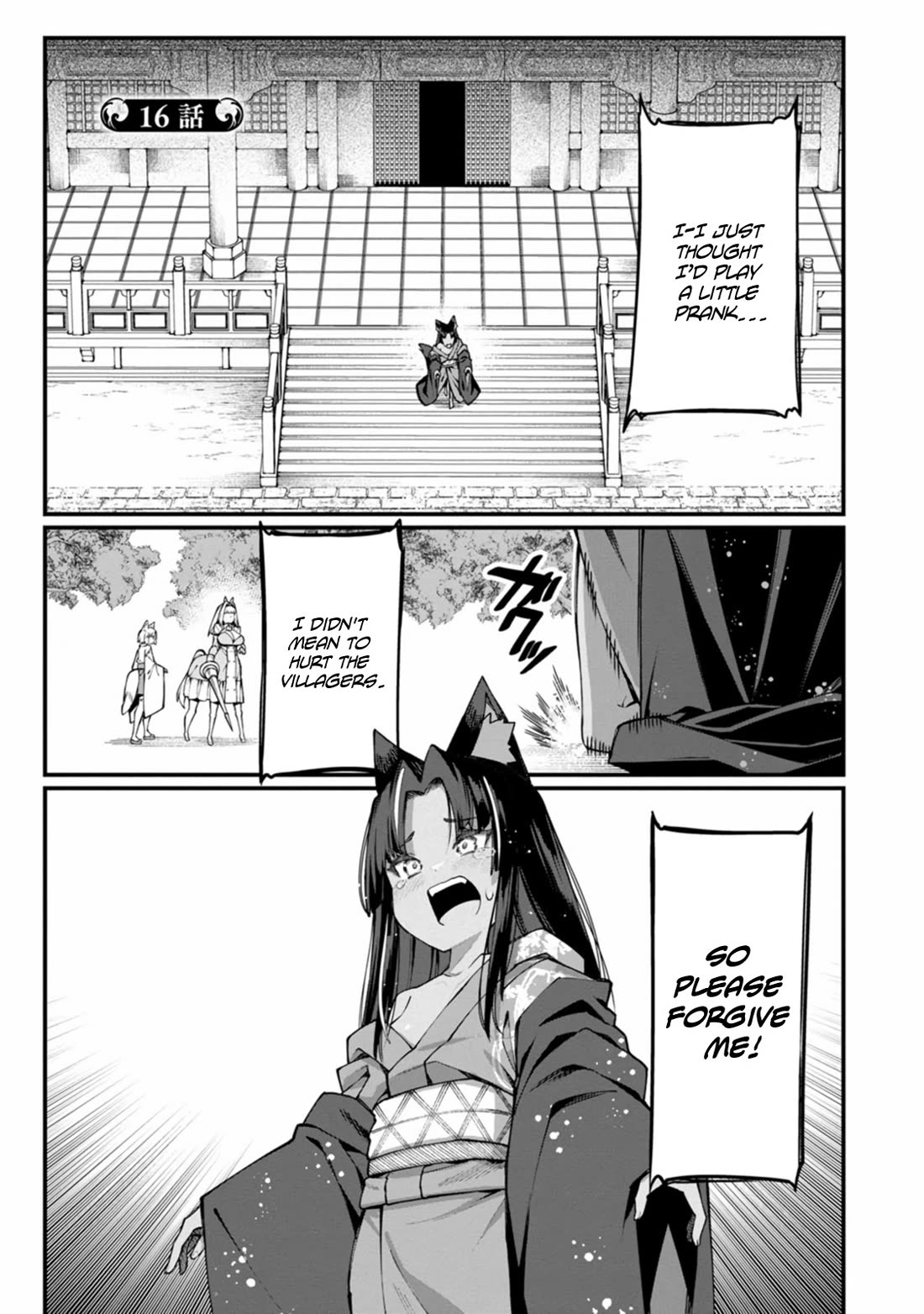 Harem King's Journey in Another World: The Strongest Warrior Uncle Takes Wives from All Races Chapter 16 page 2 - Chapter 16