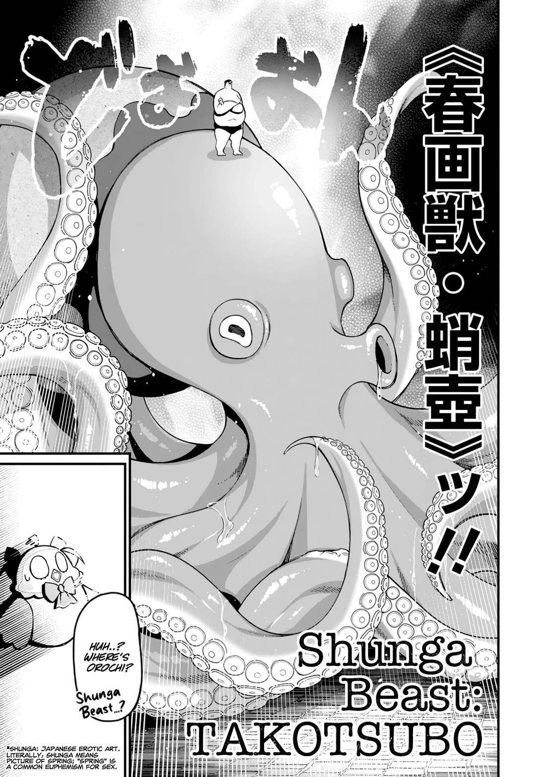 Harem King's Journey in Another World: The Strongest Warrior Uncle Takes Wives from All Races Chapter 16 page 20 - Chapter 16