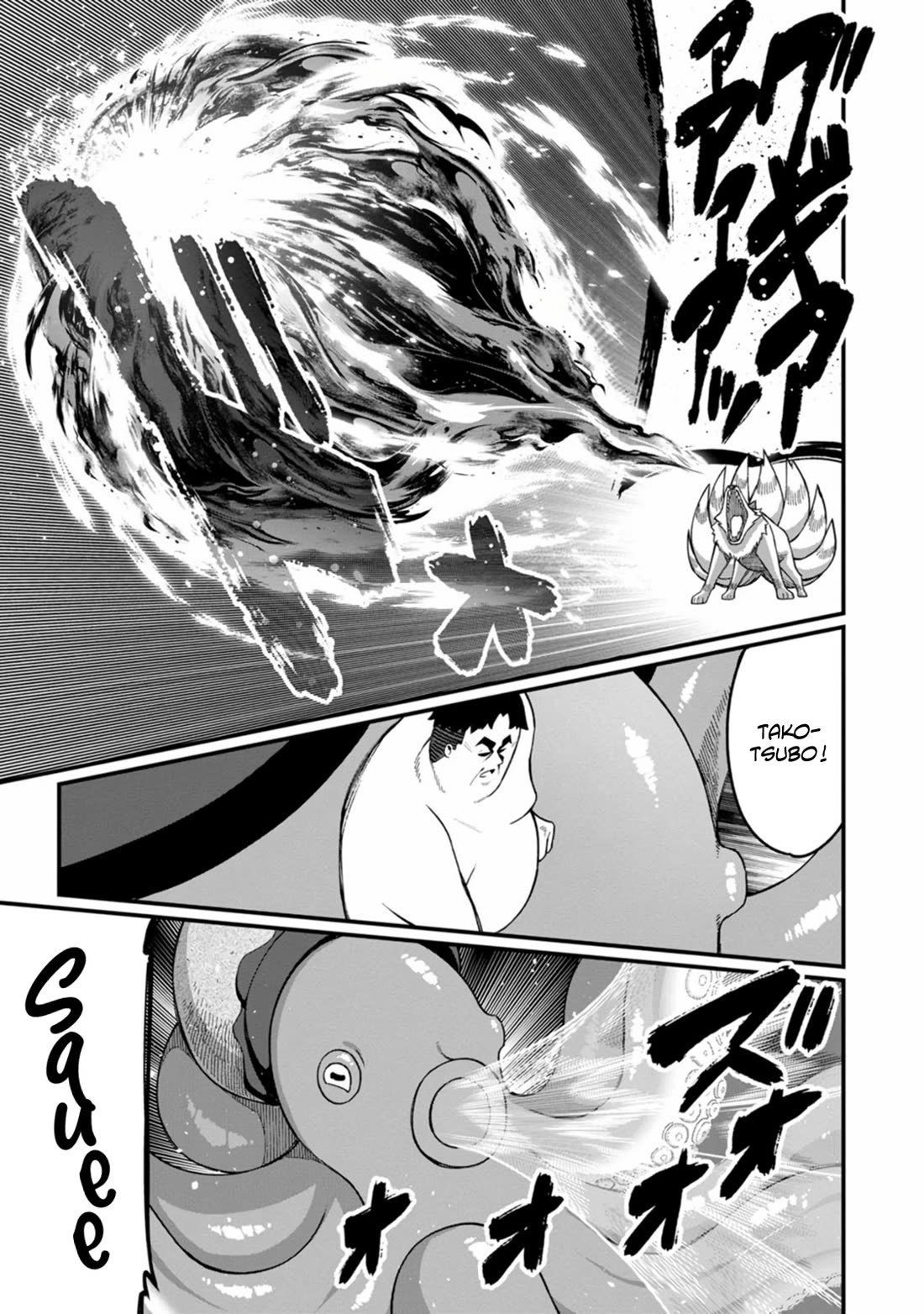 Harem King's Journey in Another World: The Strongest Warrior Uncle Takes Wives from All Races Chapter 16 page 22 - Chapter 16