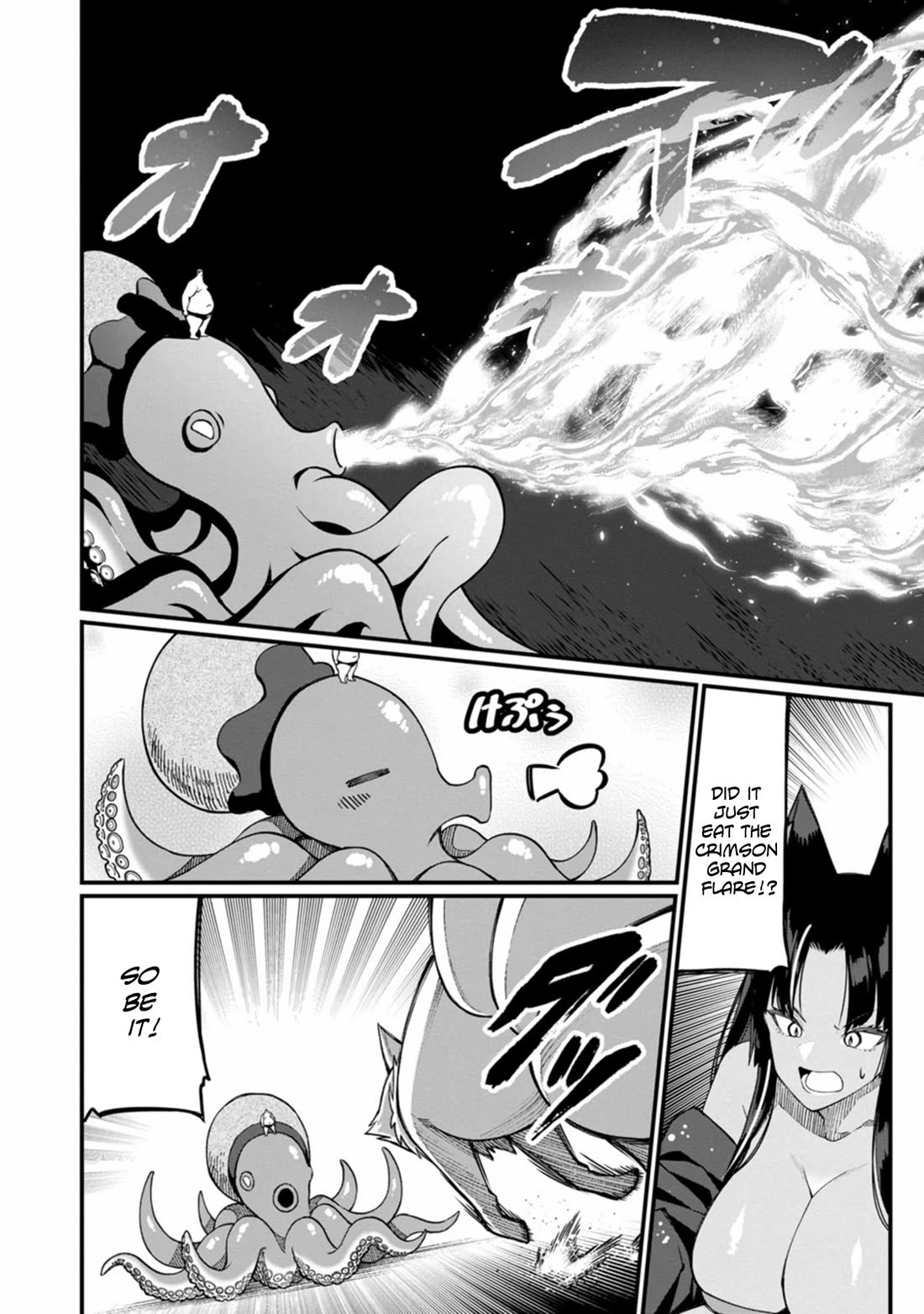 Harem King's Journey in Another World: The Strongest Warrior Uncle Takes Wives from All Races Chapter 16 page 23 - Chapter 16
