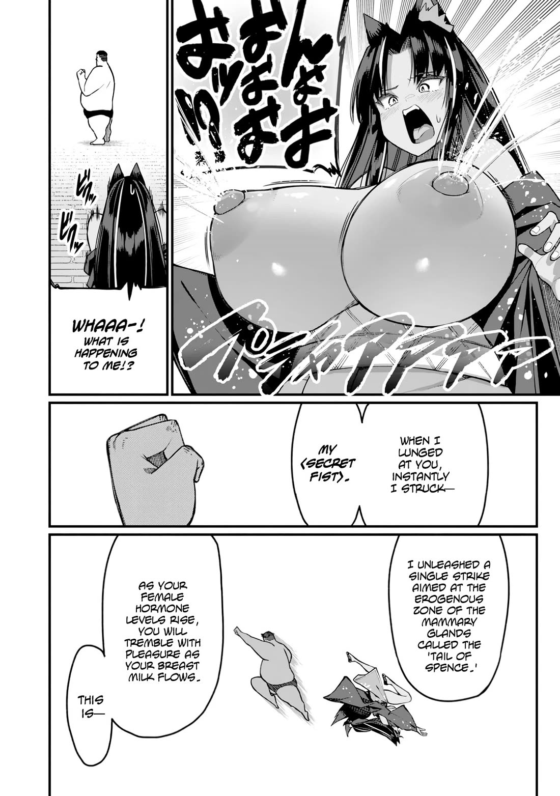 Harem King's Journey in Another World: The Strongest Warrior Uncle Takes Wives from All Races Chapter 16 page 28 - Chapter 16