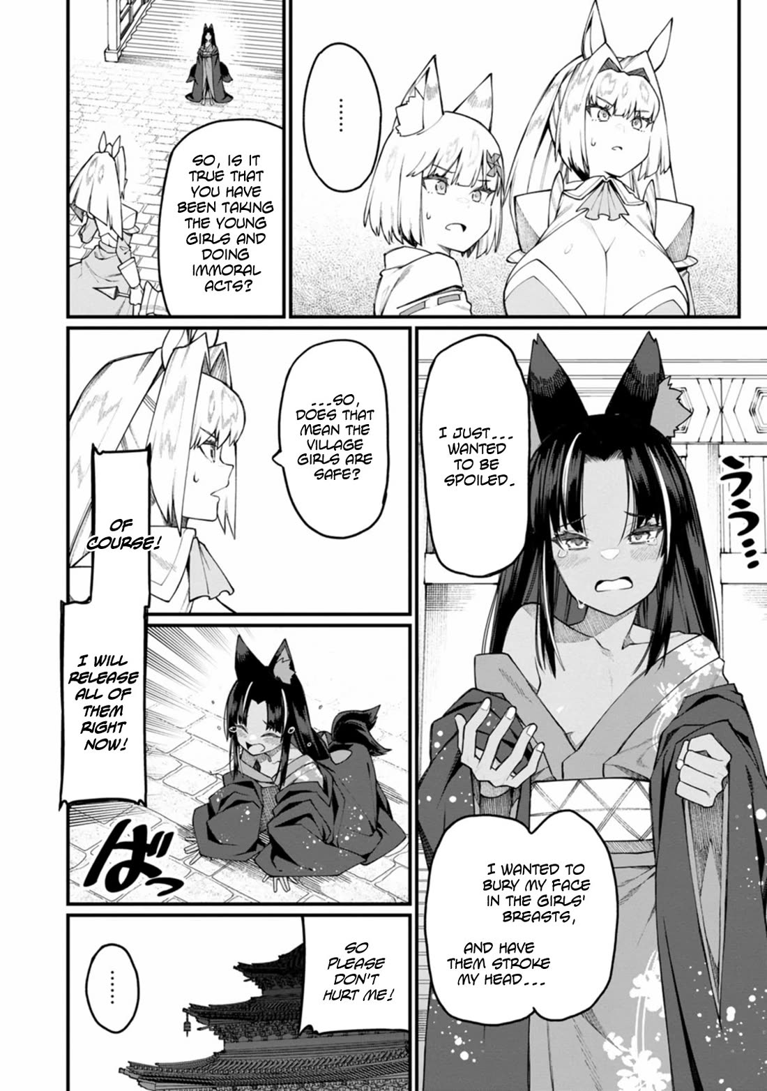Harem King's Journey in Another World: The Strongest Warrior Uncle Takes Wives from All Races Chapter 16 page 3 - Chapter 16