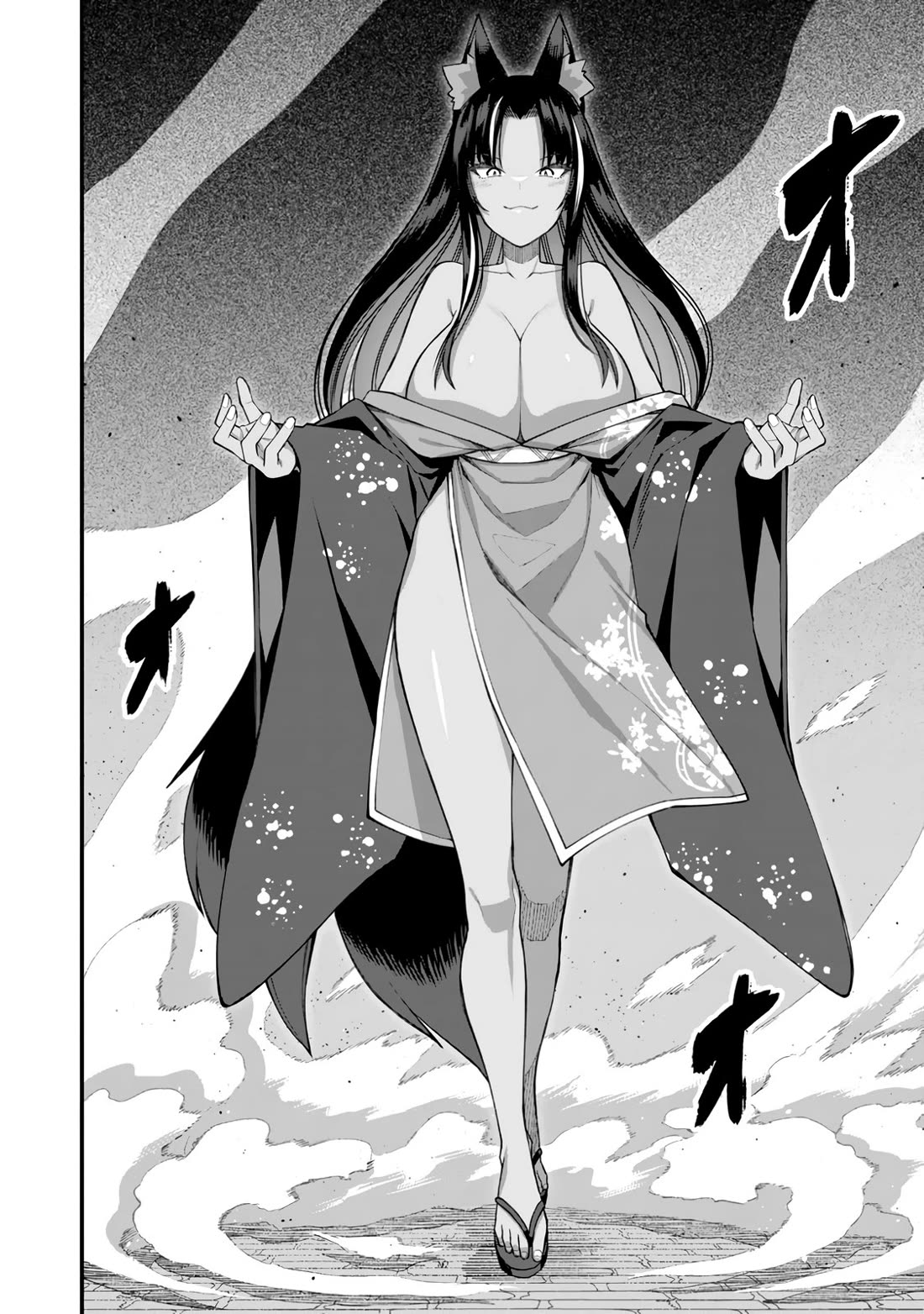 Harem King's Journey in Another World: The Strongest Warrior Uncle Takes Wives from All Races Chapter 16 page 7 - Chapter 16