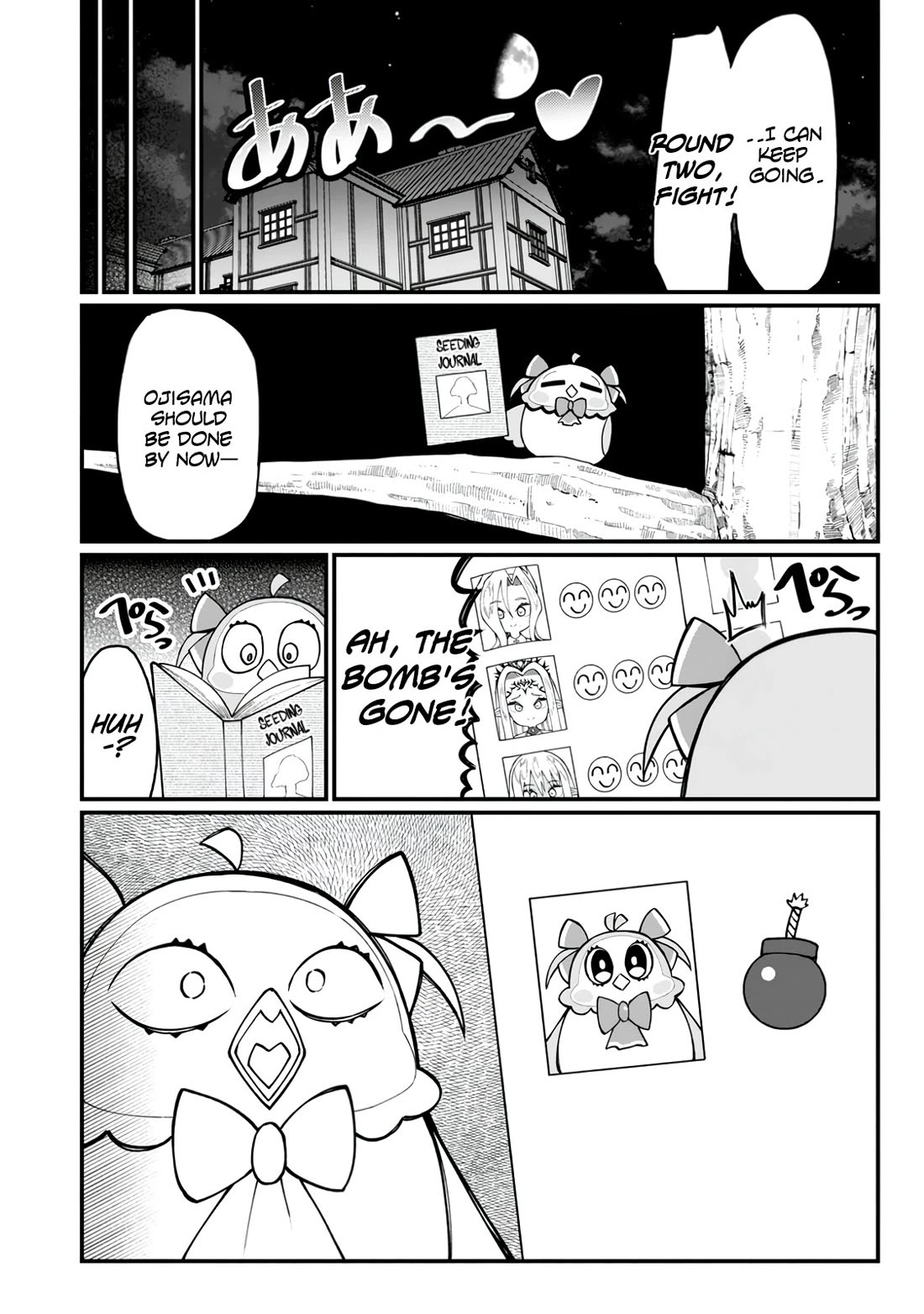 Harem King's Journey in Another World: The Strongest Warrior Uncle Takes Wives from All Races Chapter 17.5 page 13 - Chapter 17.5