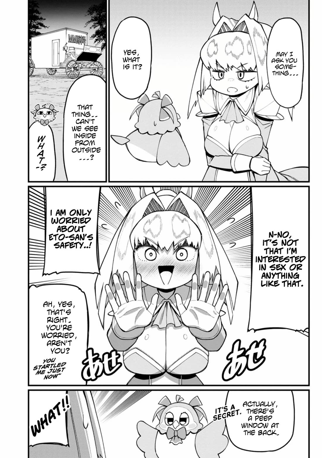 Harem King's Journey in Another World: The Strongest Warrior Uncle Takes Wives from All Races Chapter 17 page 27 - Chapter 17