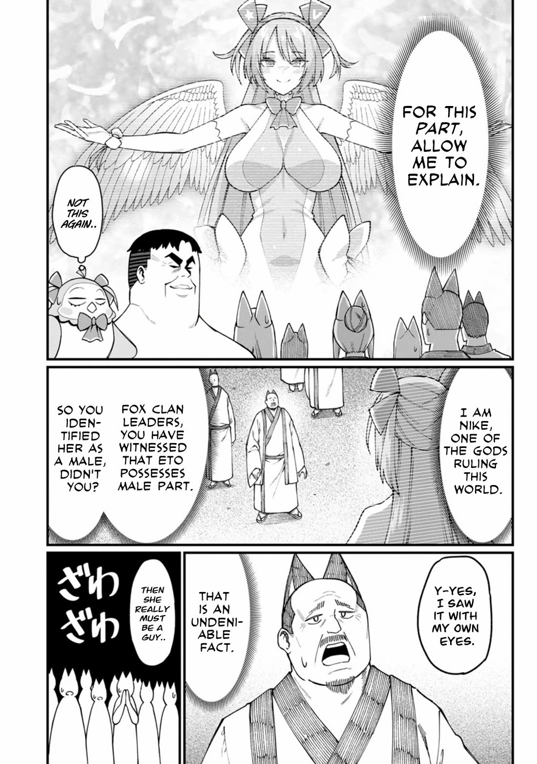 Harem King's Journey in Another World: The Strongest Warrior Uncle Takes Wives from All Races Chapter 17 page 31 - Chapter 17