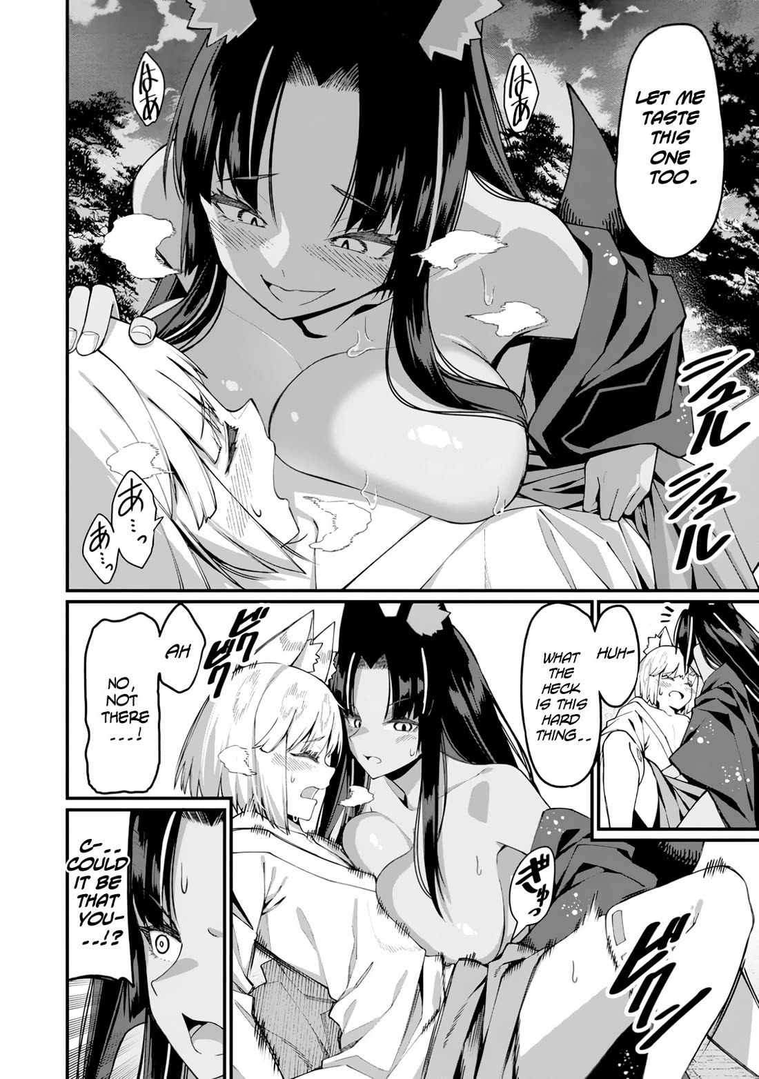Harem King's Journey in Another World: The Strongest Warrior Uncle Takes Wives from All Races Chapter 17 page 5 - Chapter 17