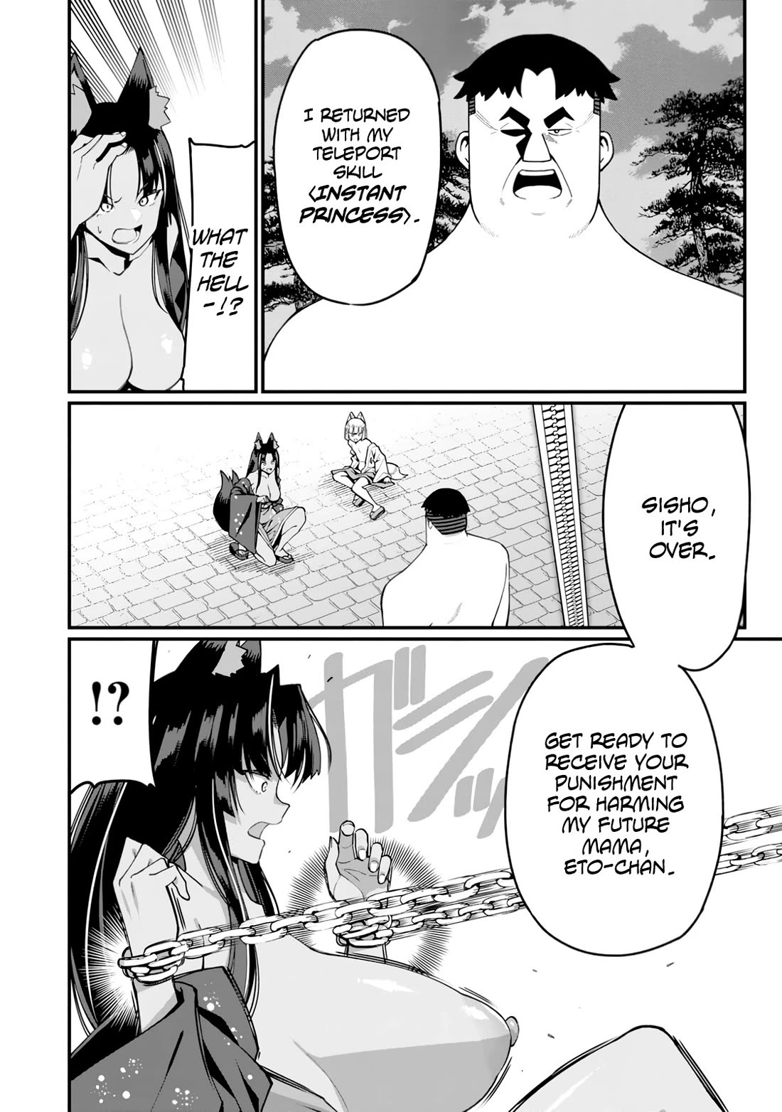 Harem King's Journey in Another World: The Strongest Warrior Uncle Takes Wives from All Races Chapter 17 page 7 - Chapter 17