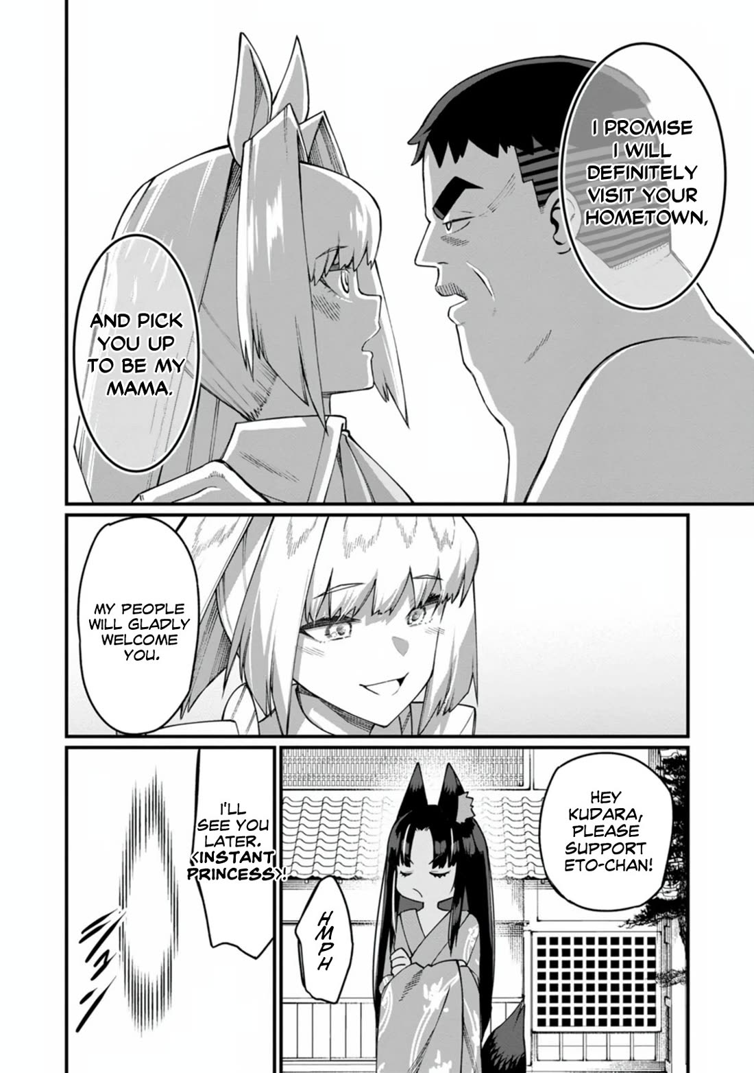 Harem King's Journey in Another World: The Strongest Warrior Uncle Takes Wives from All Races Chapter 18 page 11 - Chapter 18