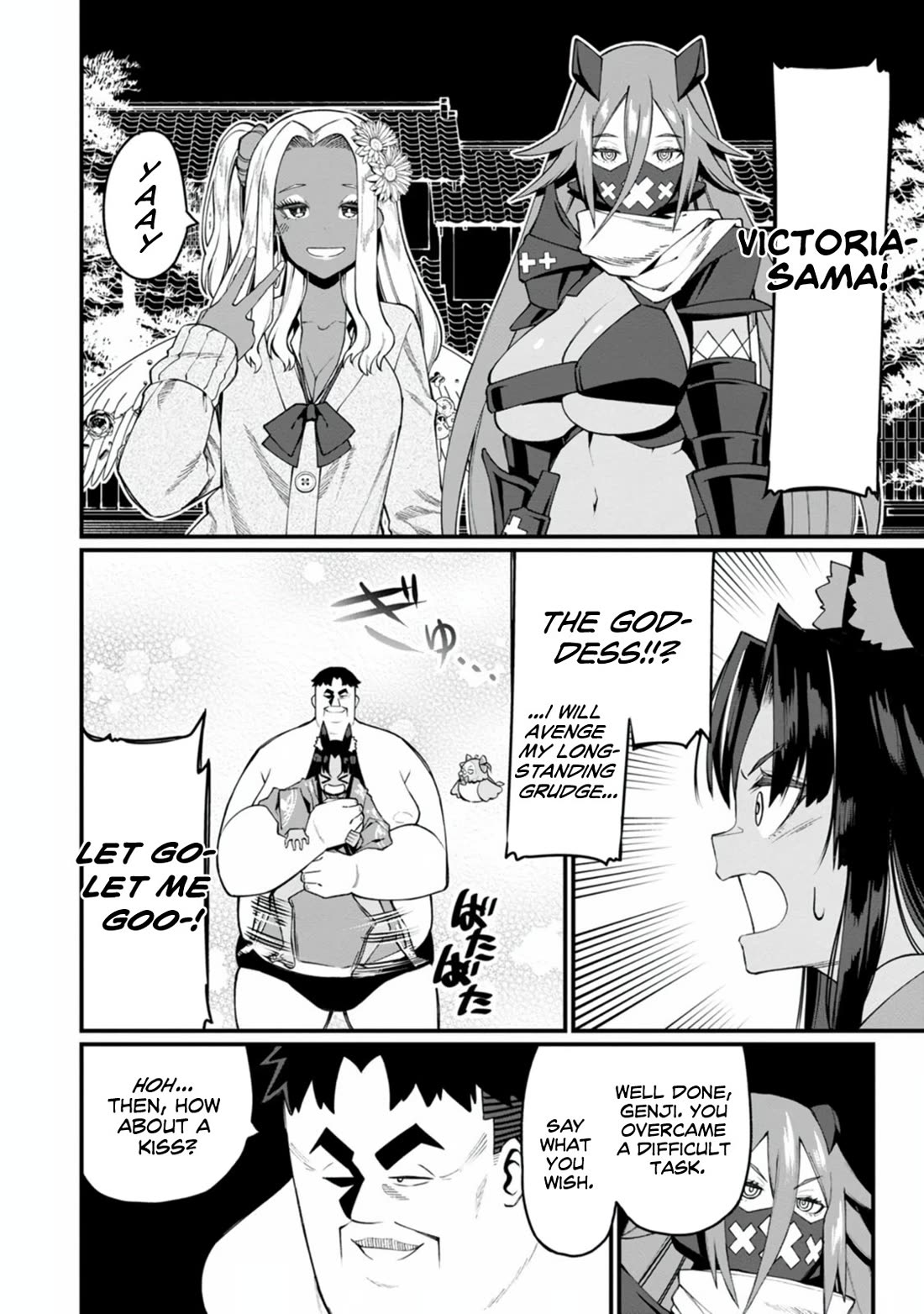 Harem King's Journey in Another World: The Strongest Warrior Uncle Takes Wives from All Races Chapter 18 page 5 - Chapter 18