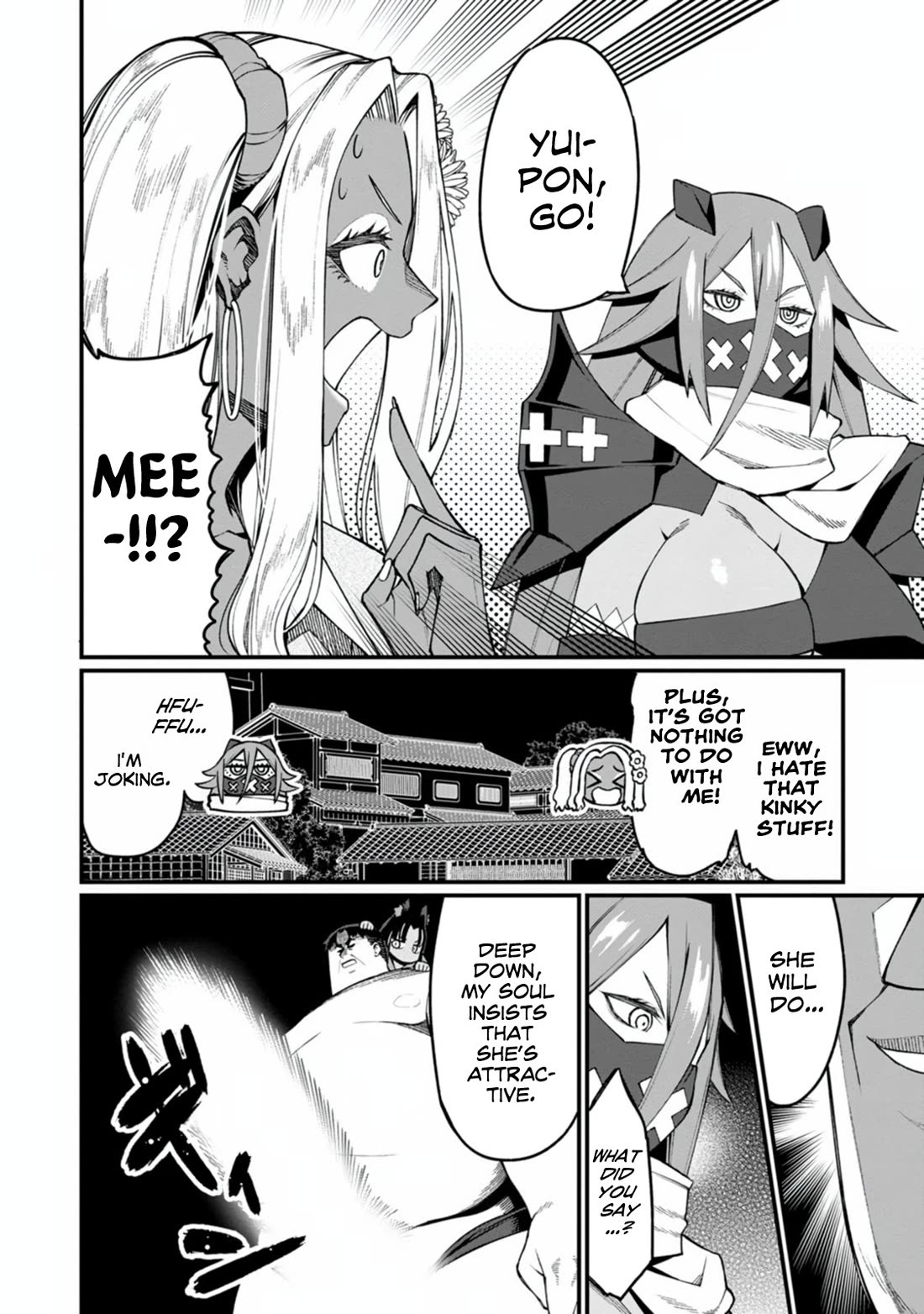 Harem King's Journey in Another World: The Strongest Warrior Uncle Takes Wives from All Races Chapter 18 page 7 - Chapter 18