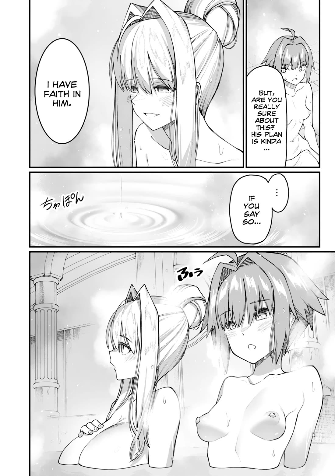 Harem King's Journey in Another World: The Strongest Warrior Uncle Takes Wives from All Races Chapter 19 page 16 - Chapter 19