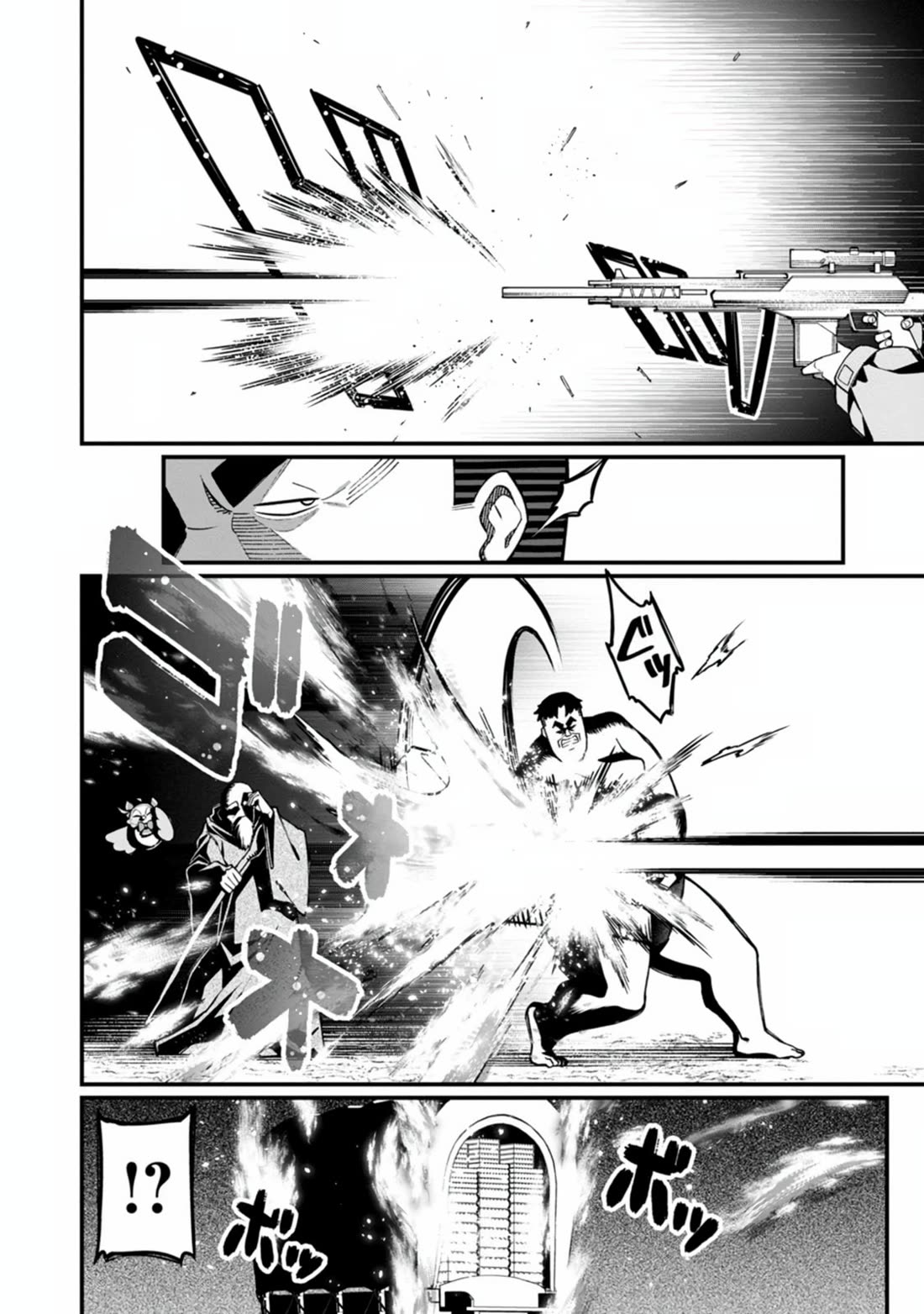 Harem King's Journey in Another World: The Strongest Warrior Uncle Takes Wives from All Races Chapter 20 page 12 - Chapter 20