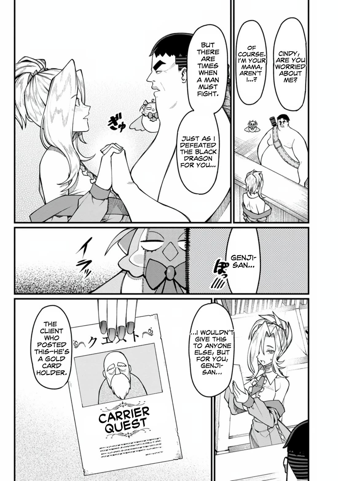 Harem King's Journey in Another World: The Strongest Warrior Uncle Takes Wives from All Races Chapter 20 page 7 - Chapter 20