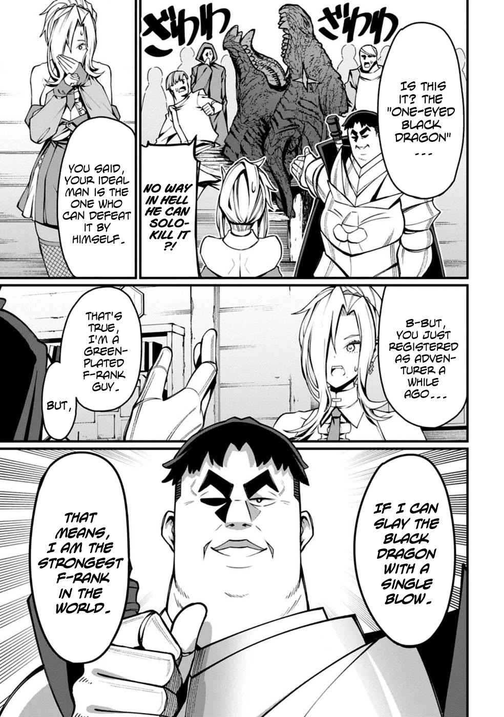 Harem King's Journey in Another World: The Strongest Warrior Uncle Takes Wives from All Races Chapter 3 page 5 - Chapter 3